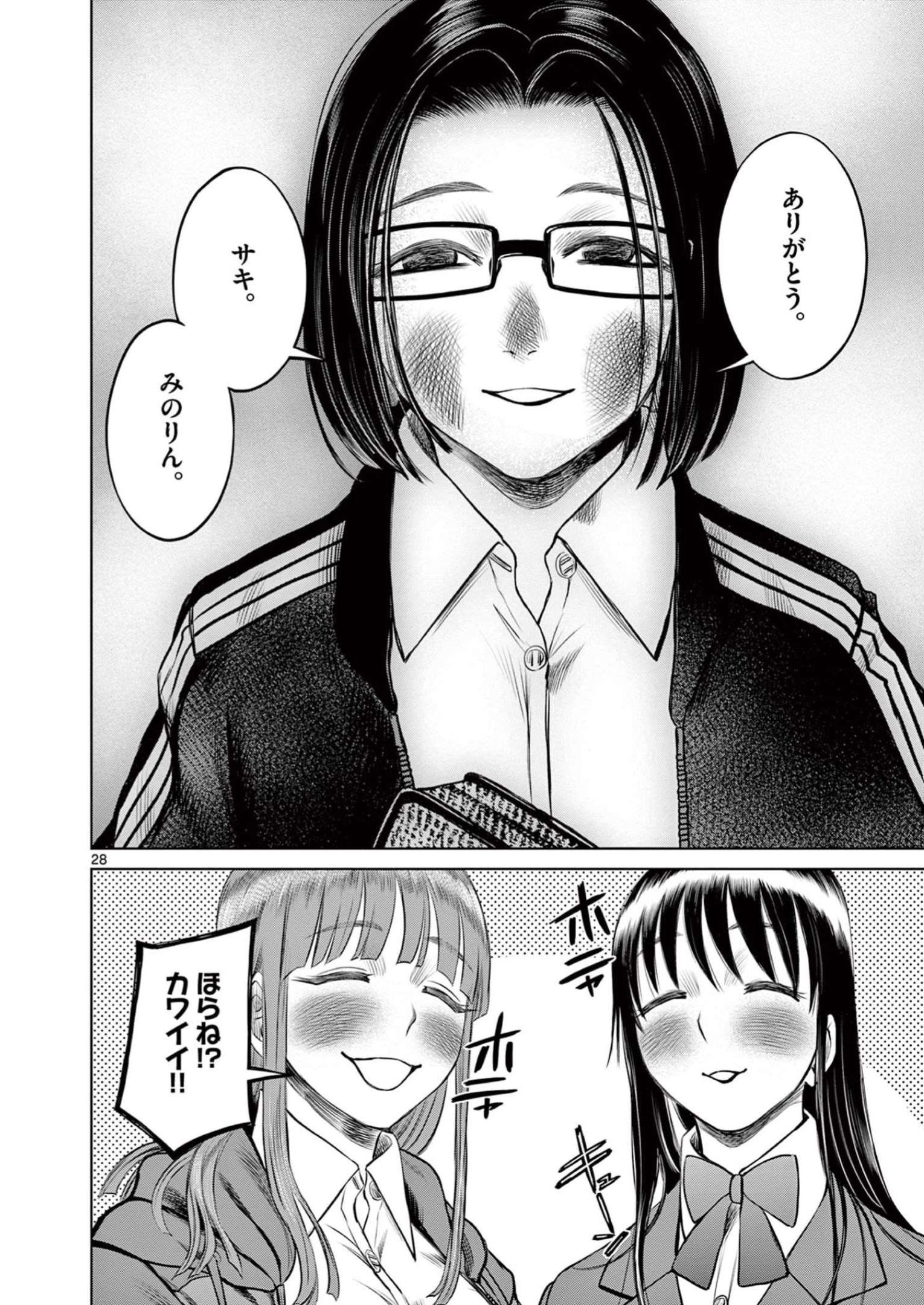 P28