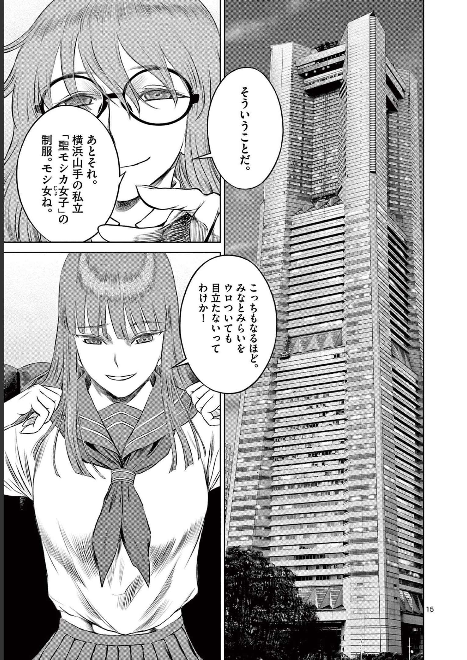 P15