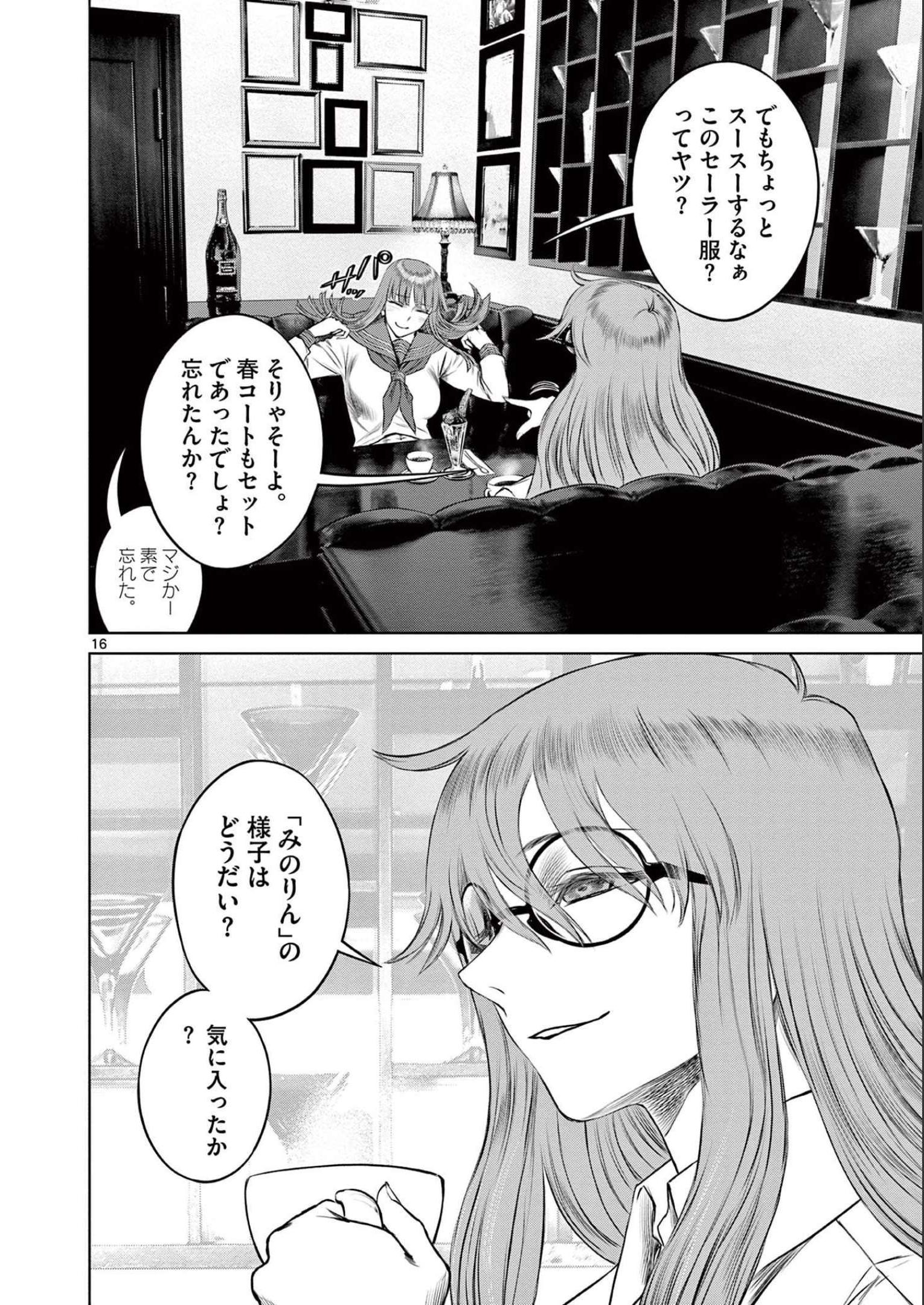 P16