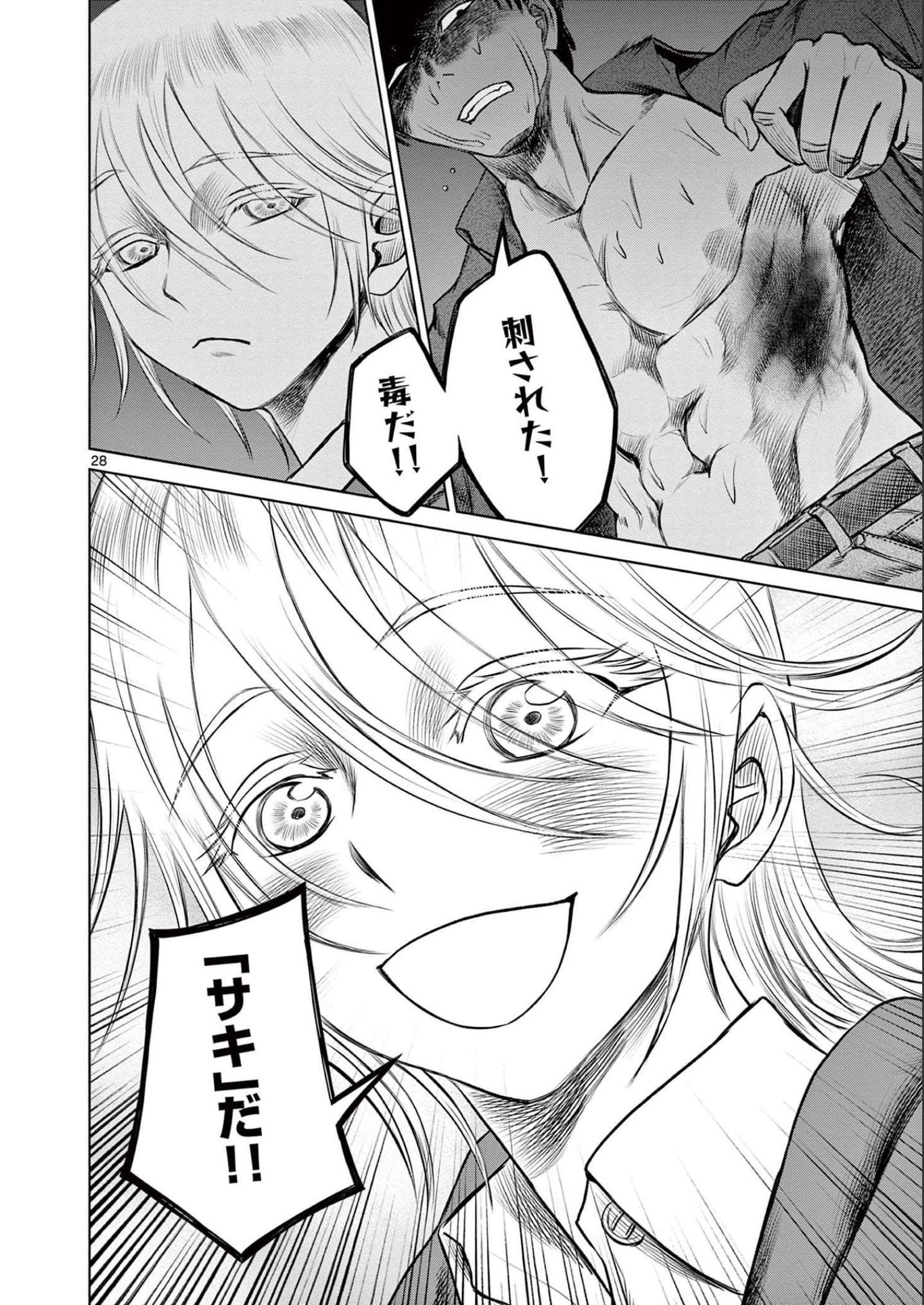 P28