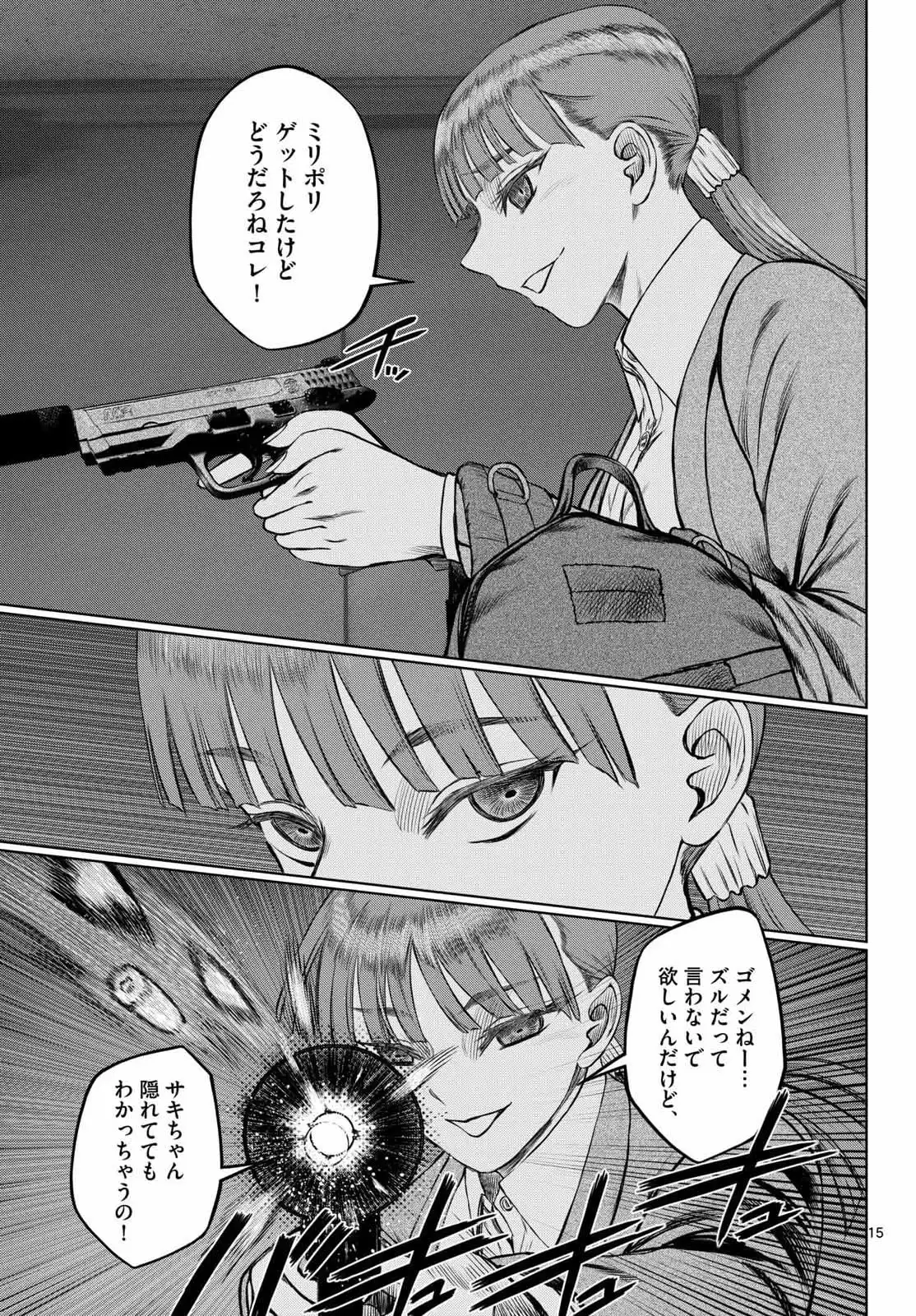 P15