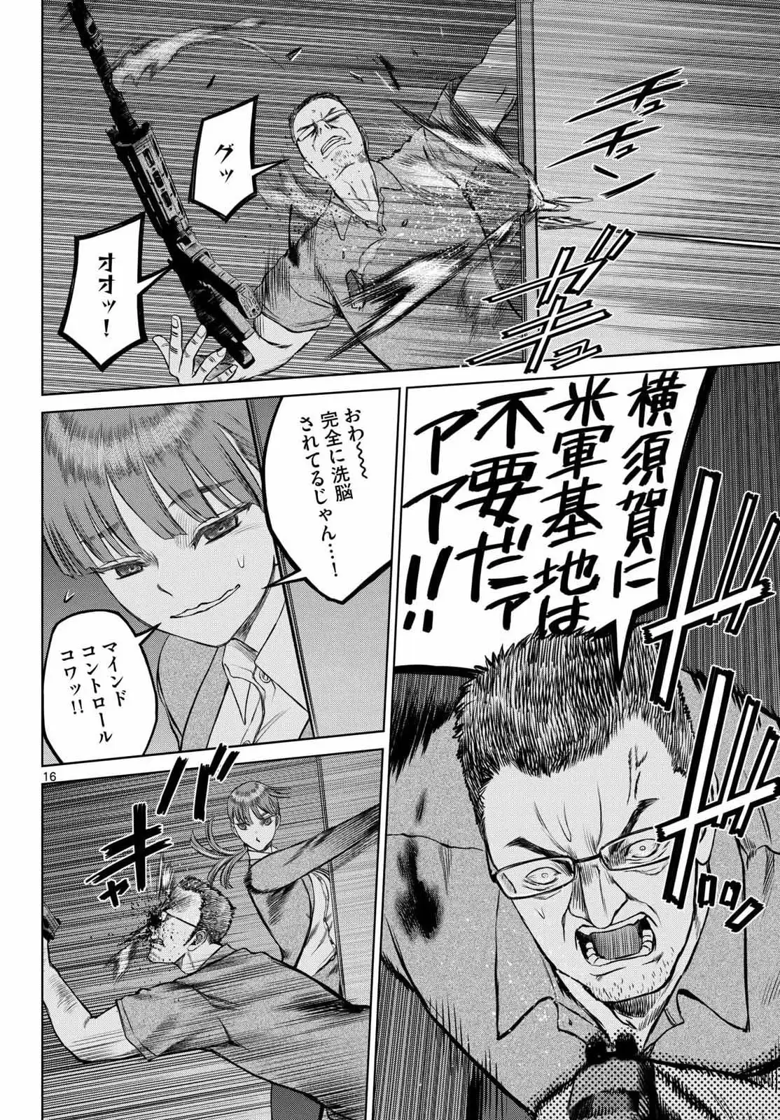 P16