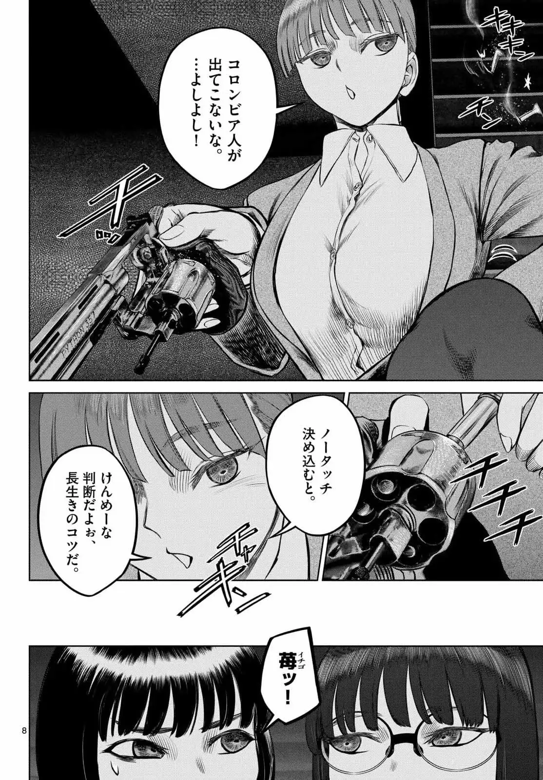 P8