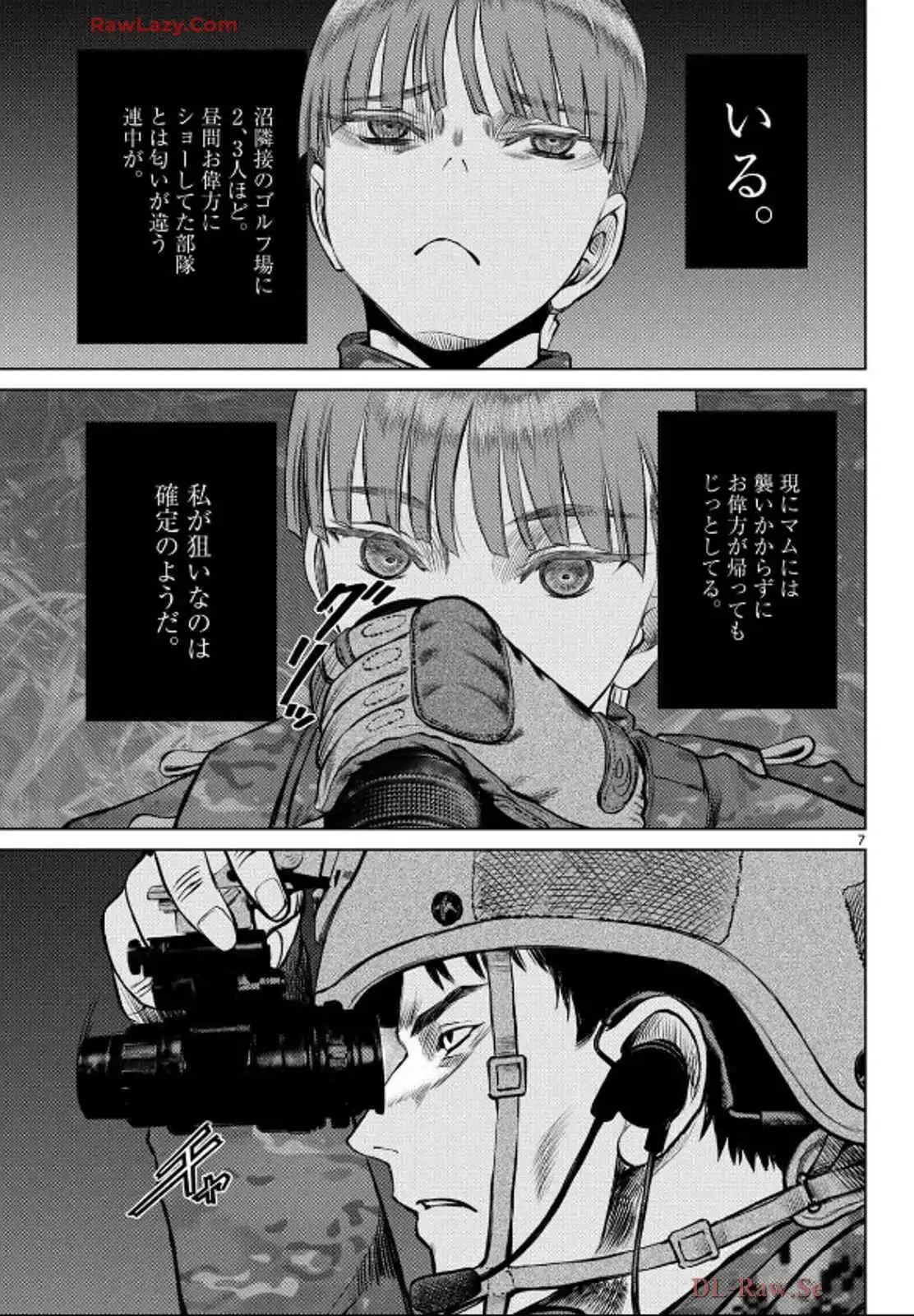 P7