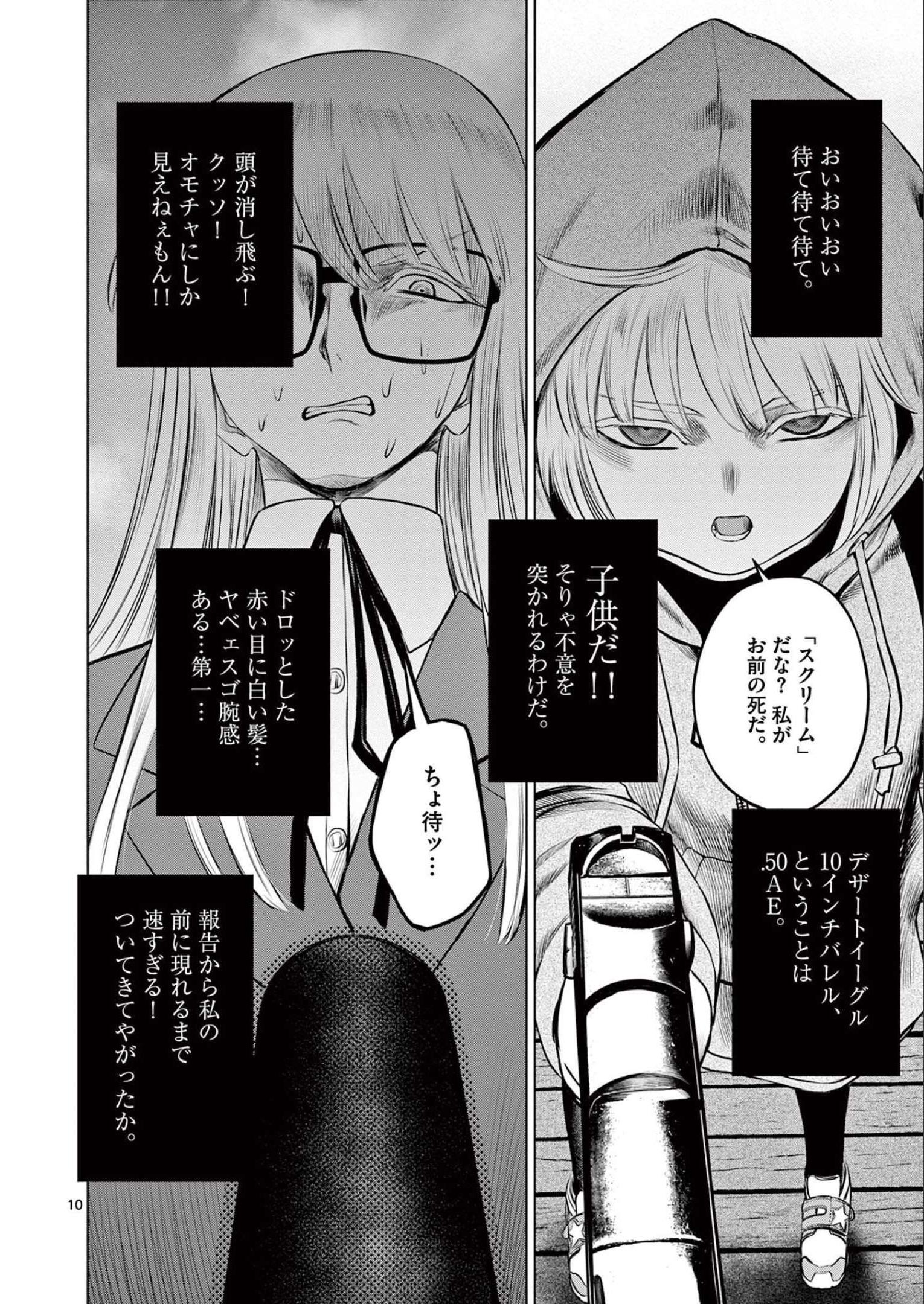 P10