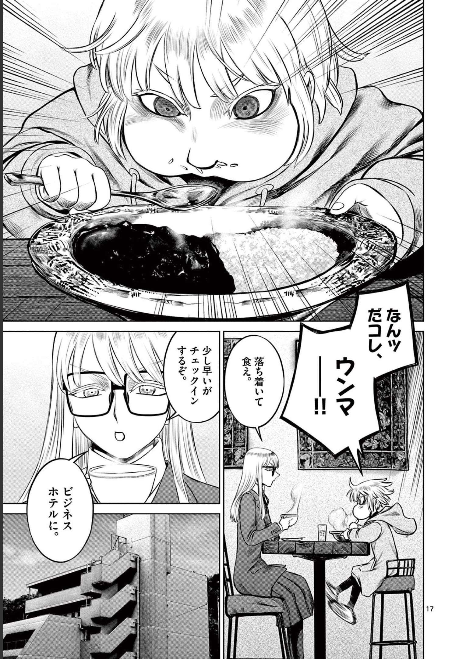 P17