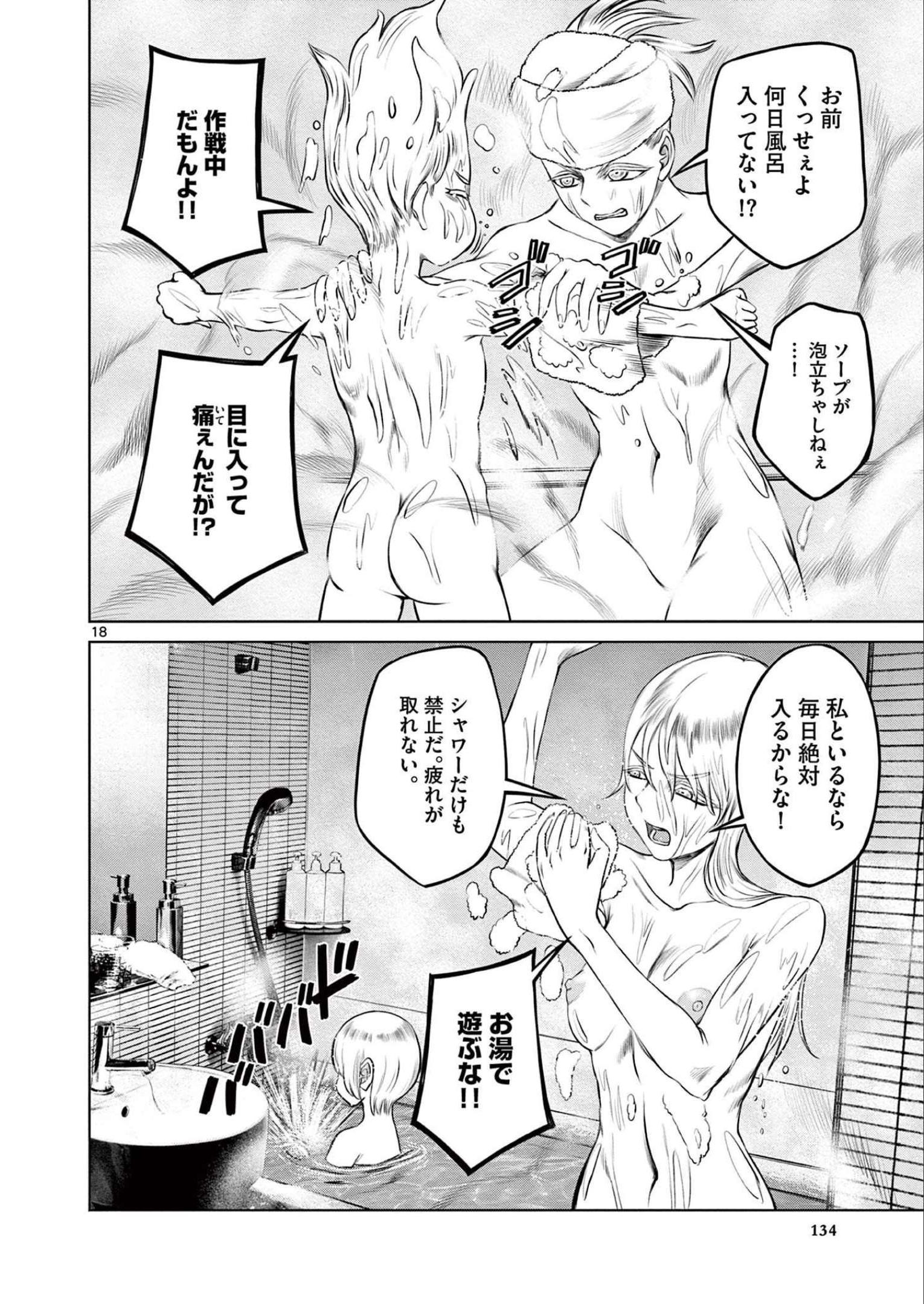 P18