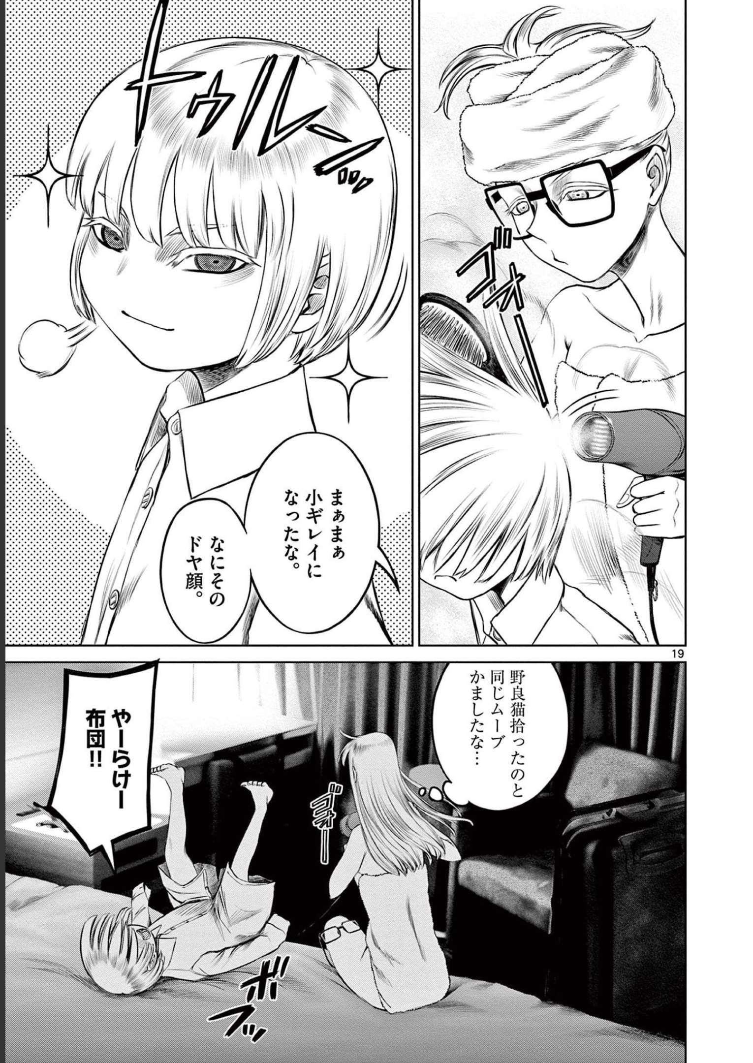 P19