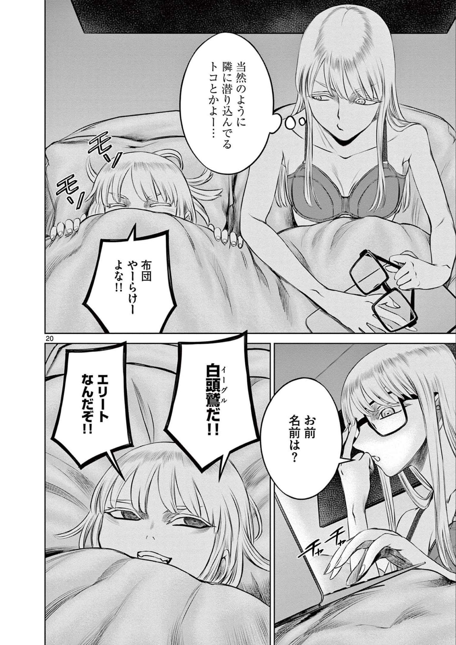 P20