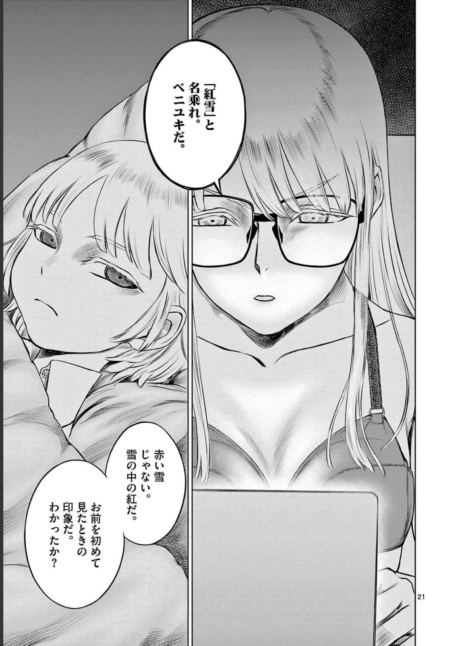 P21
