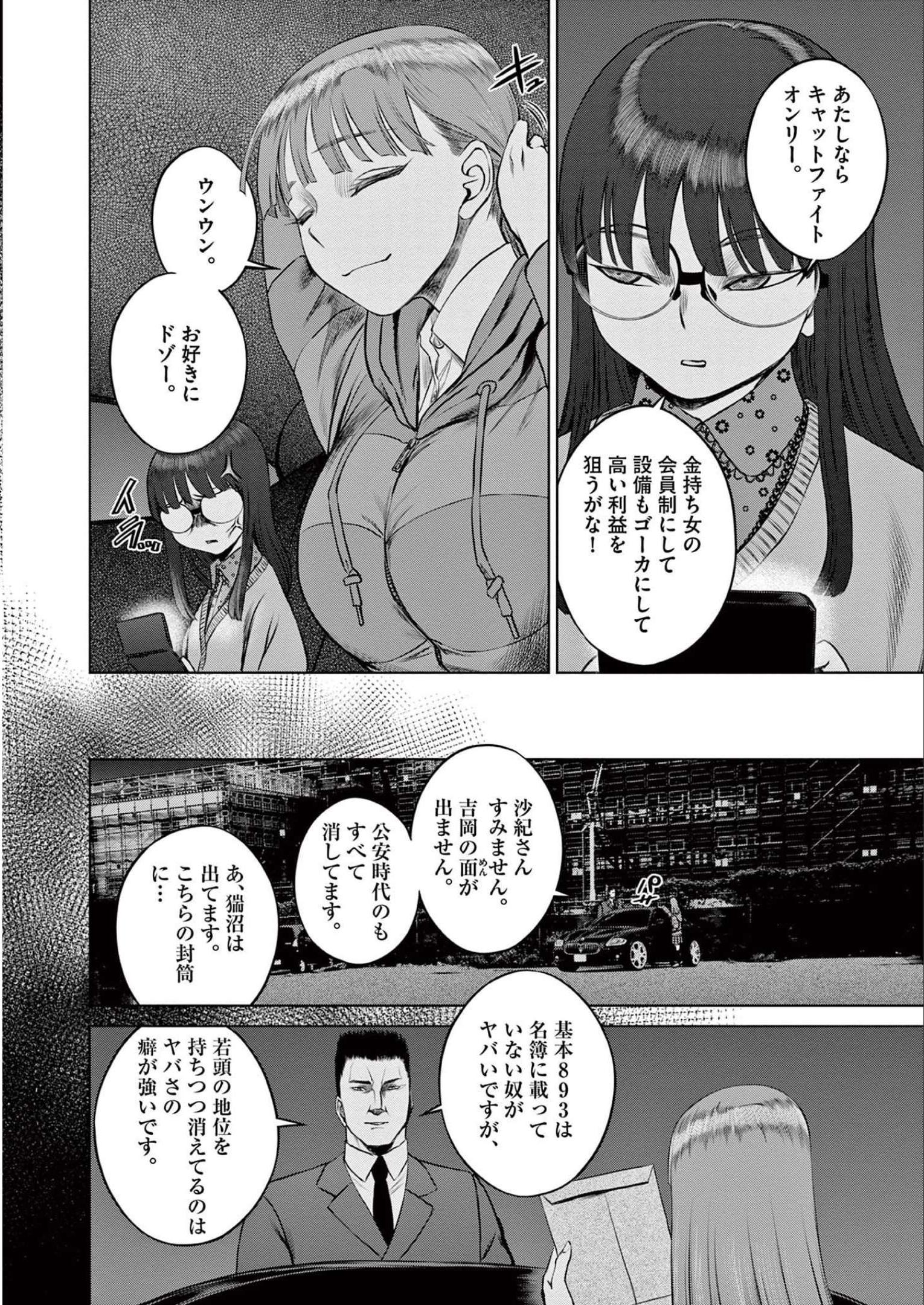 P24