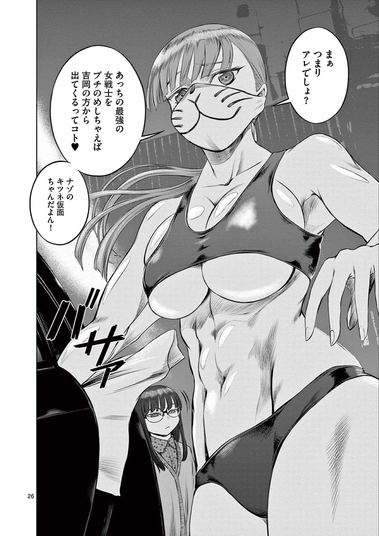 P26