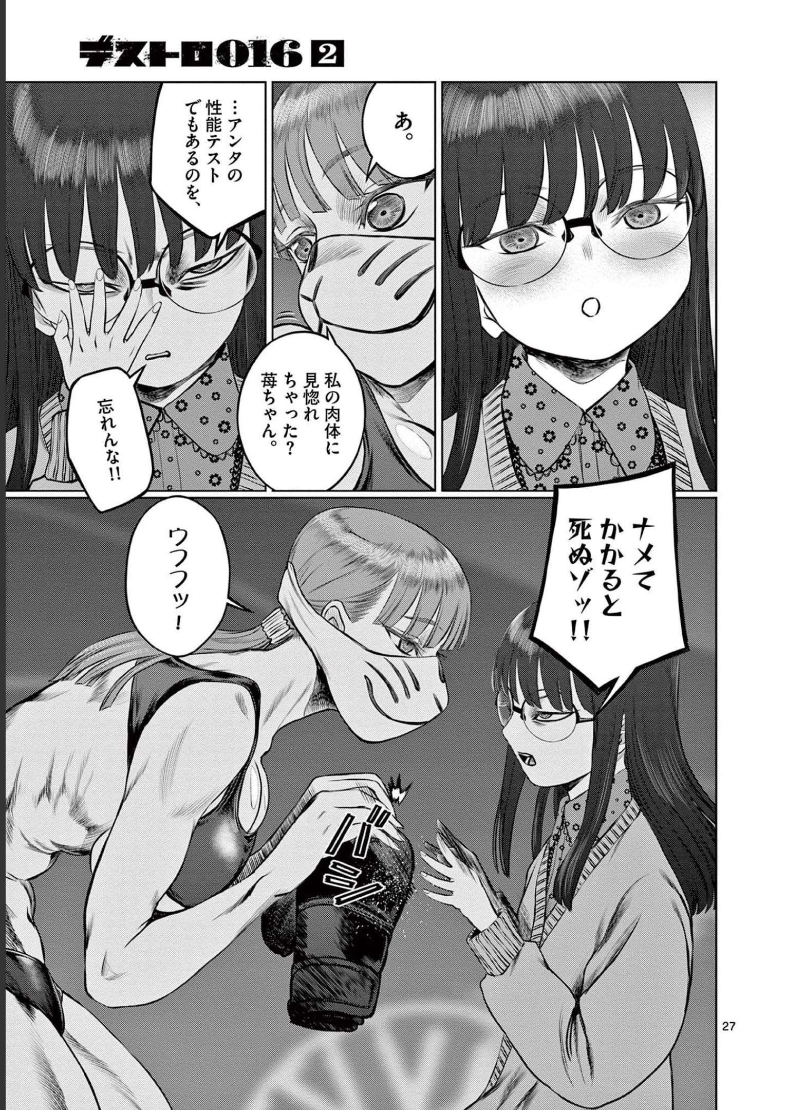 P27