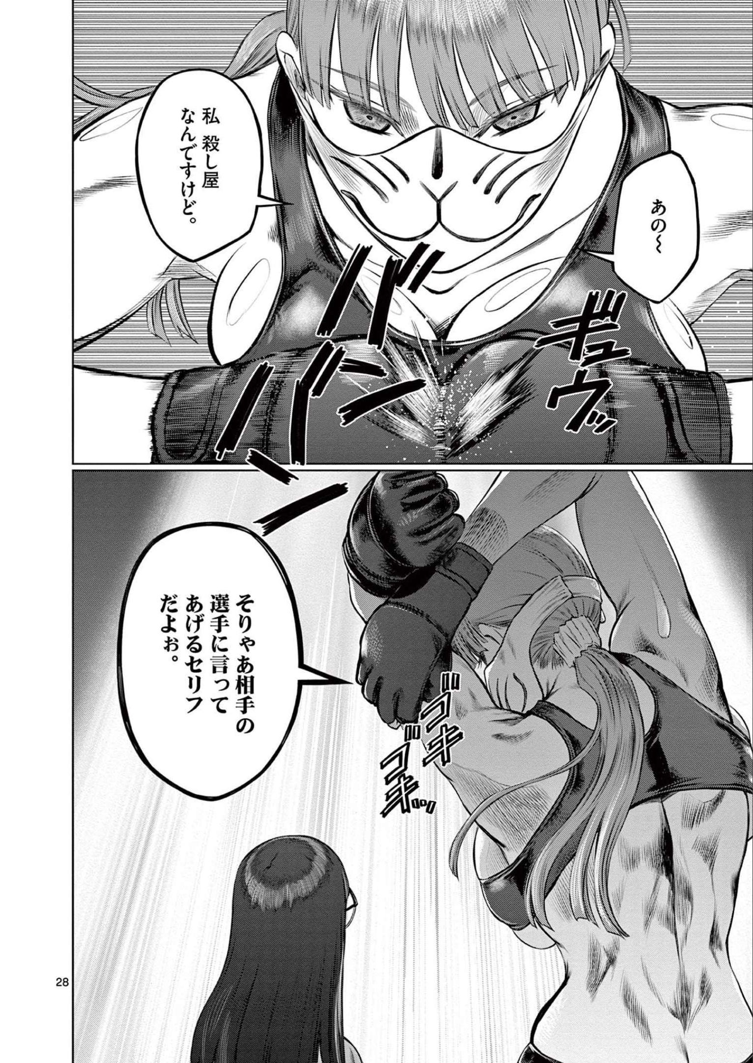 P28