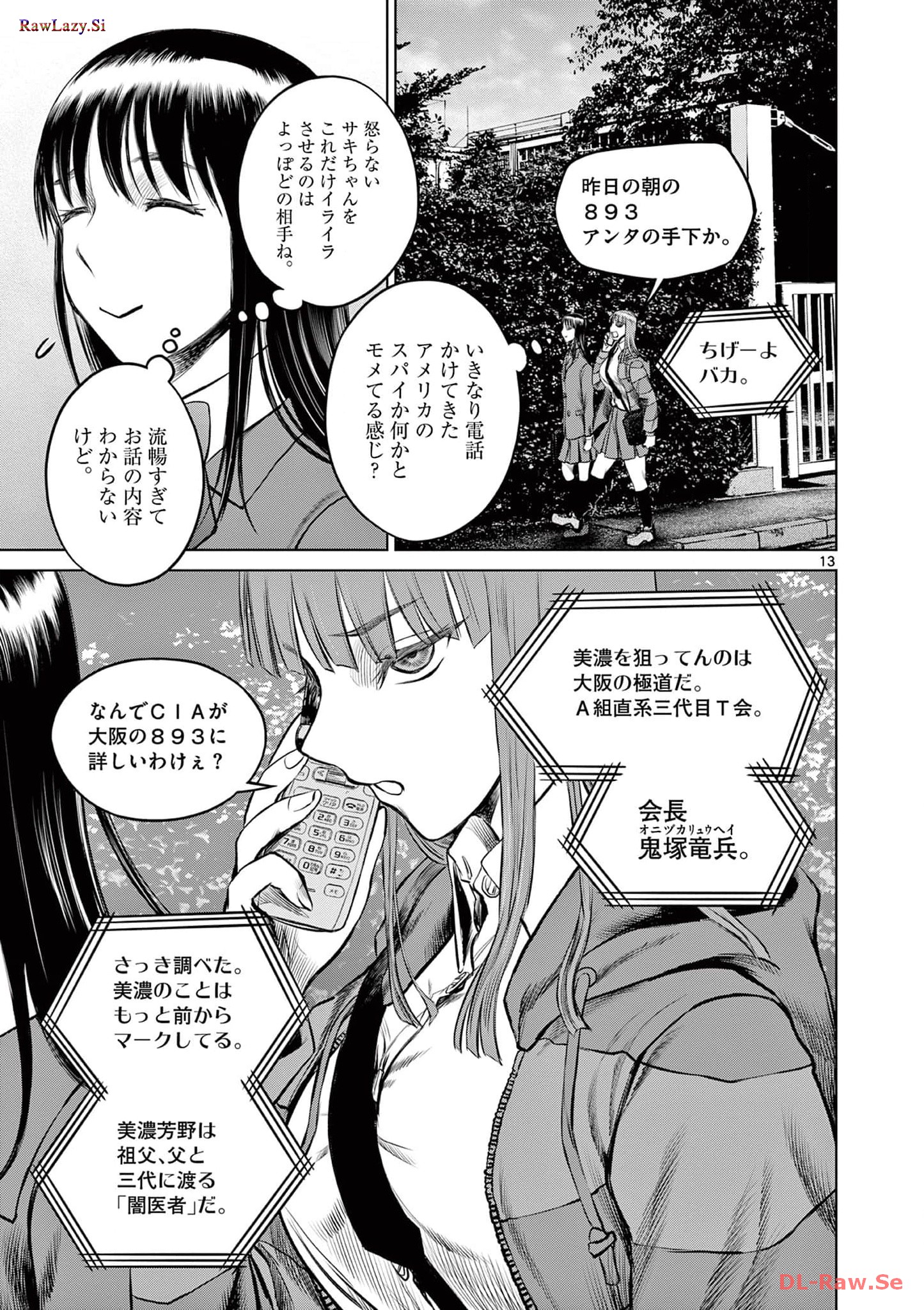 P13