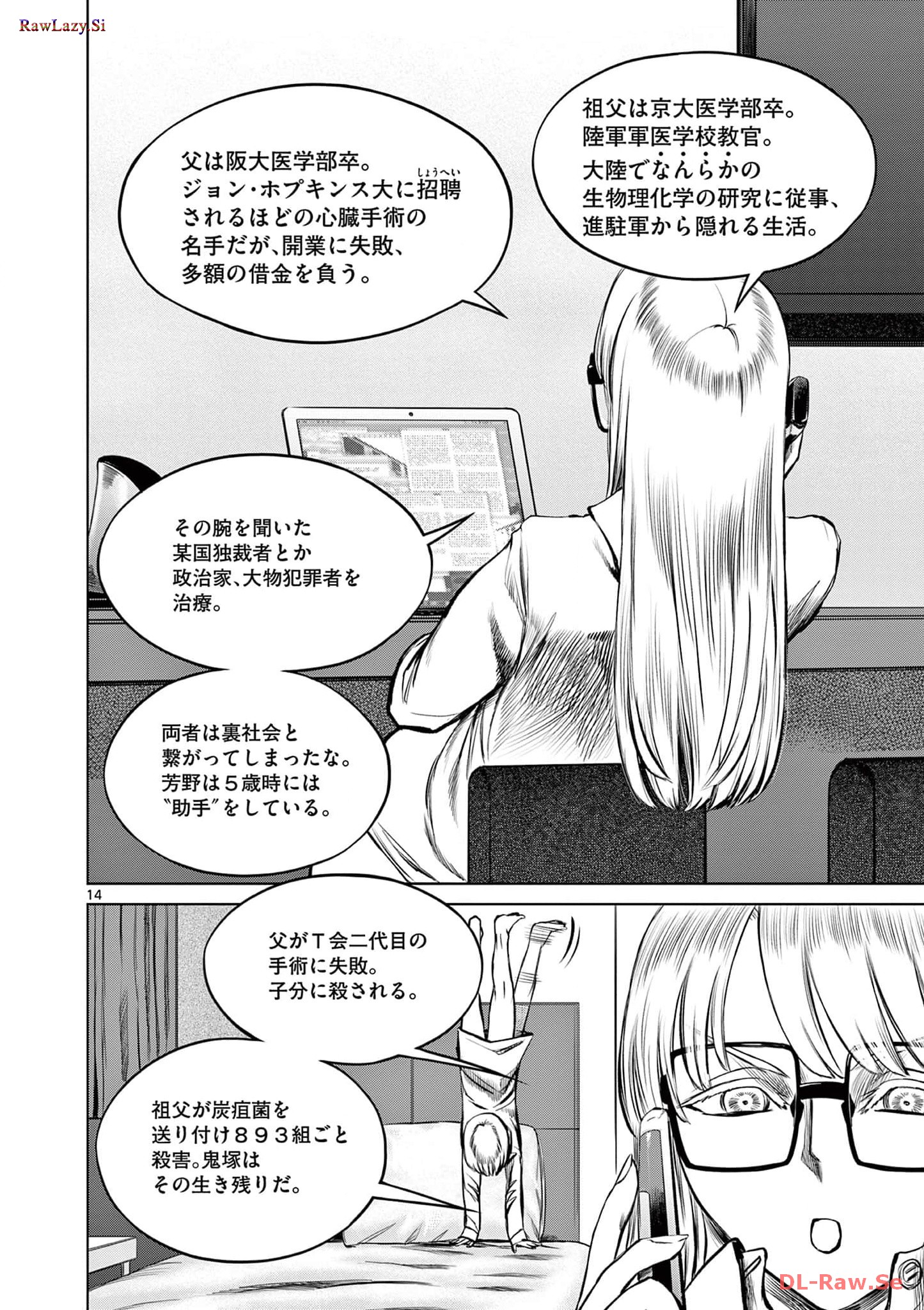P14