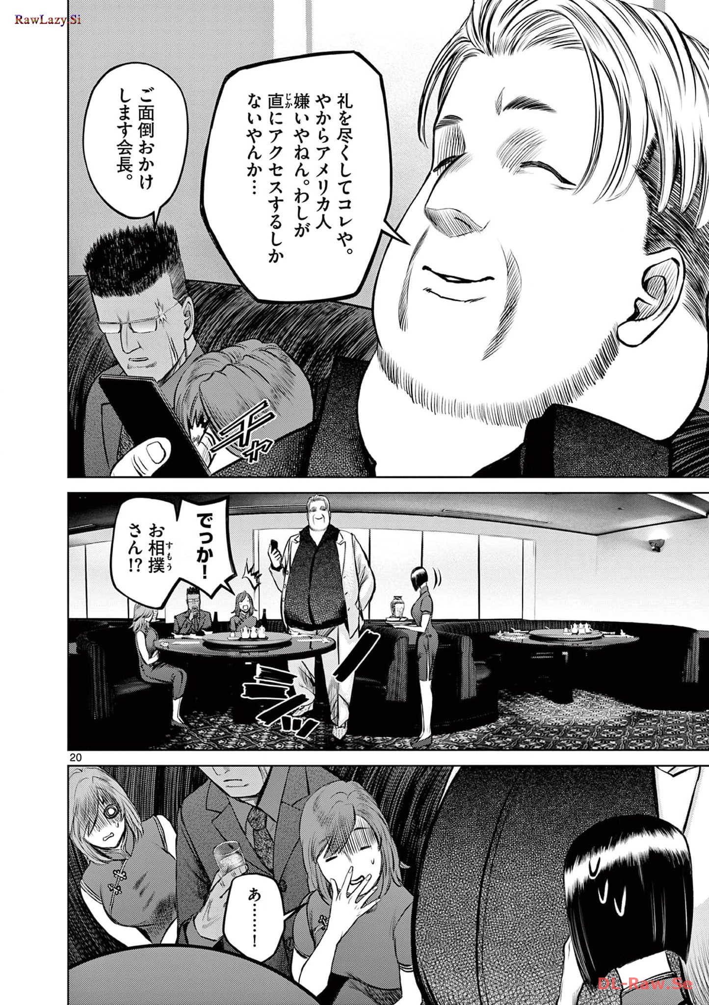 P20