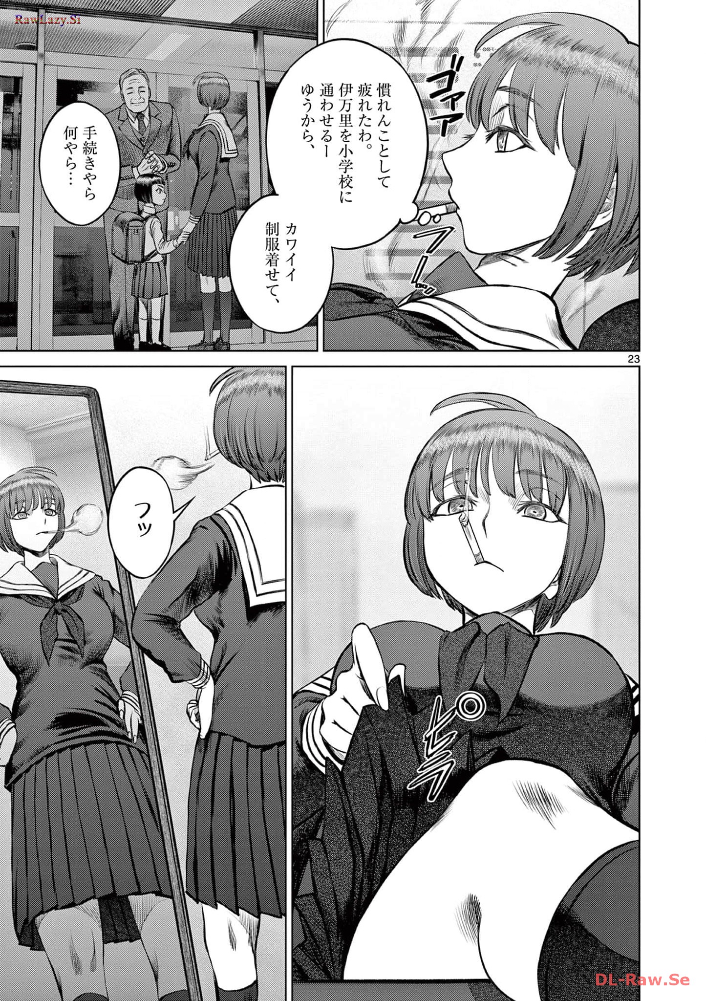P23