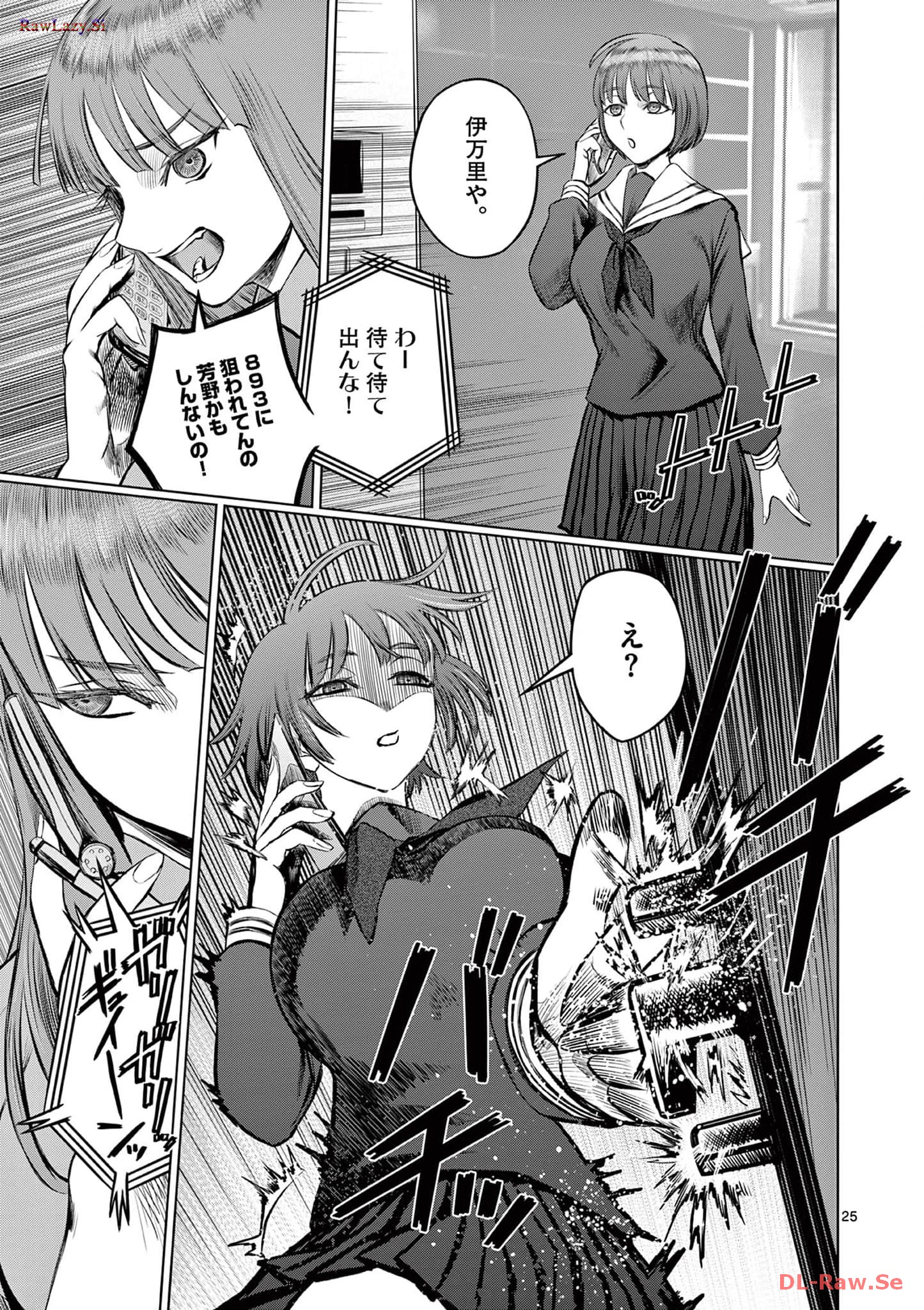 P25