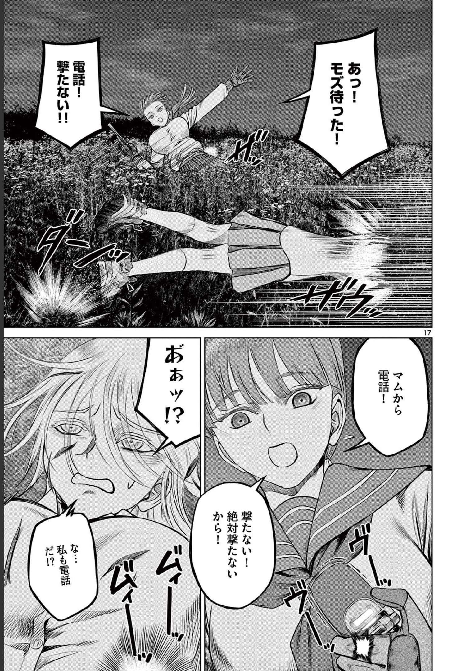 P17