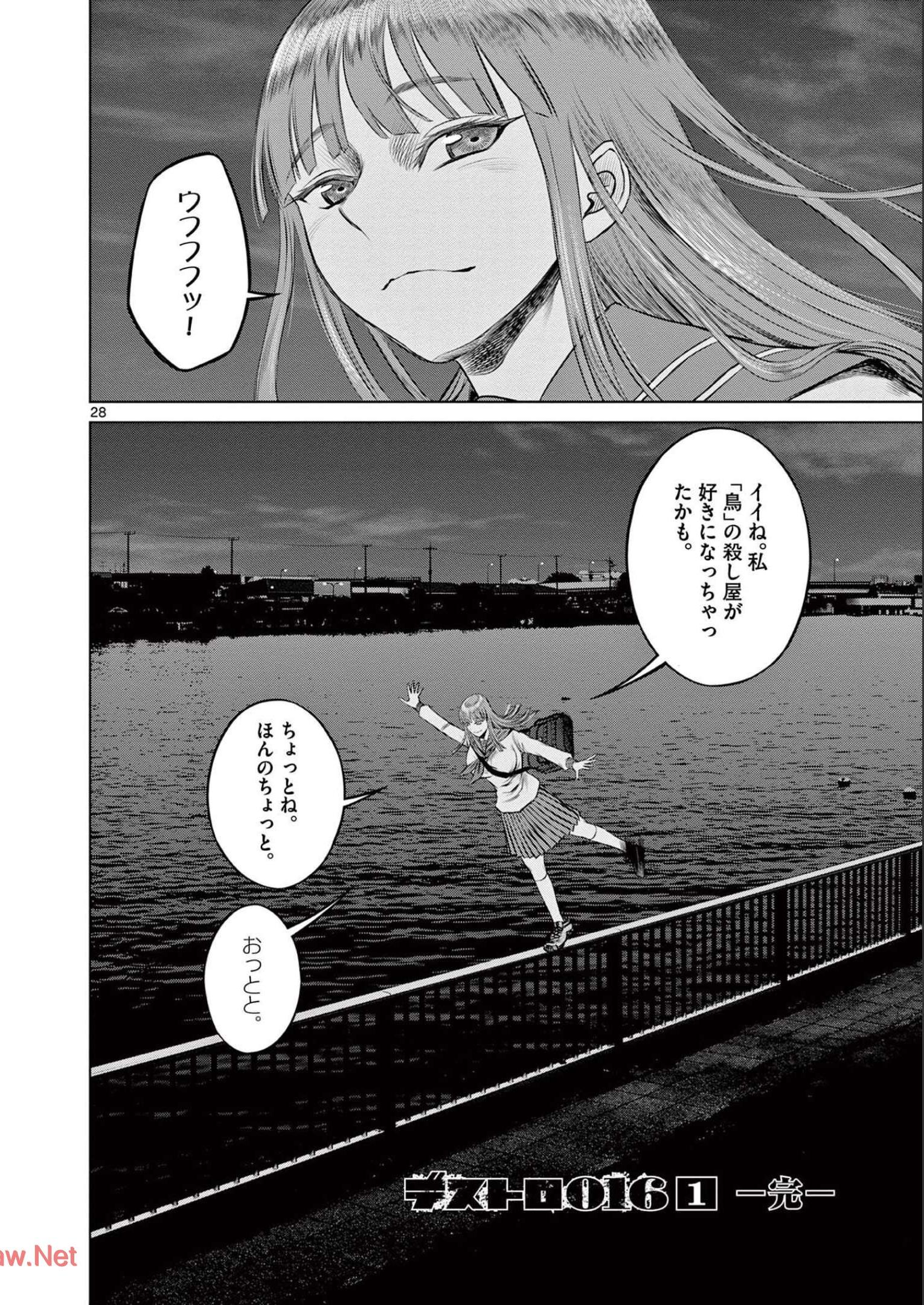 P28