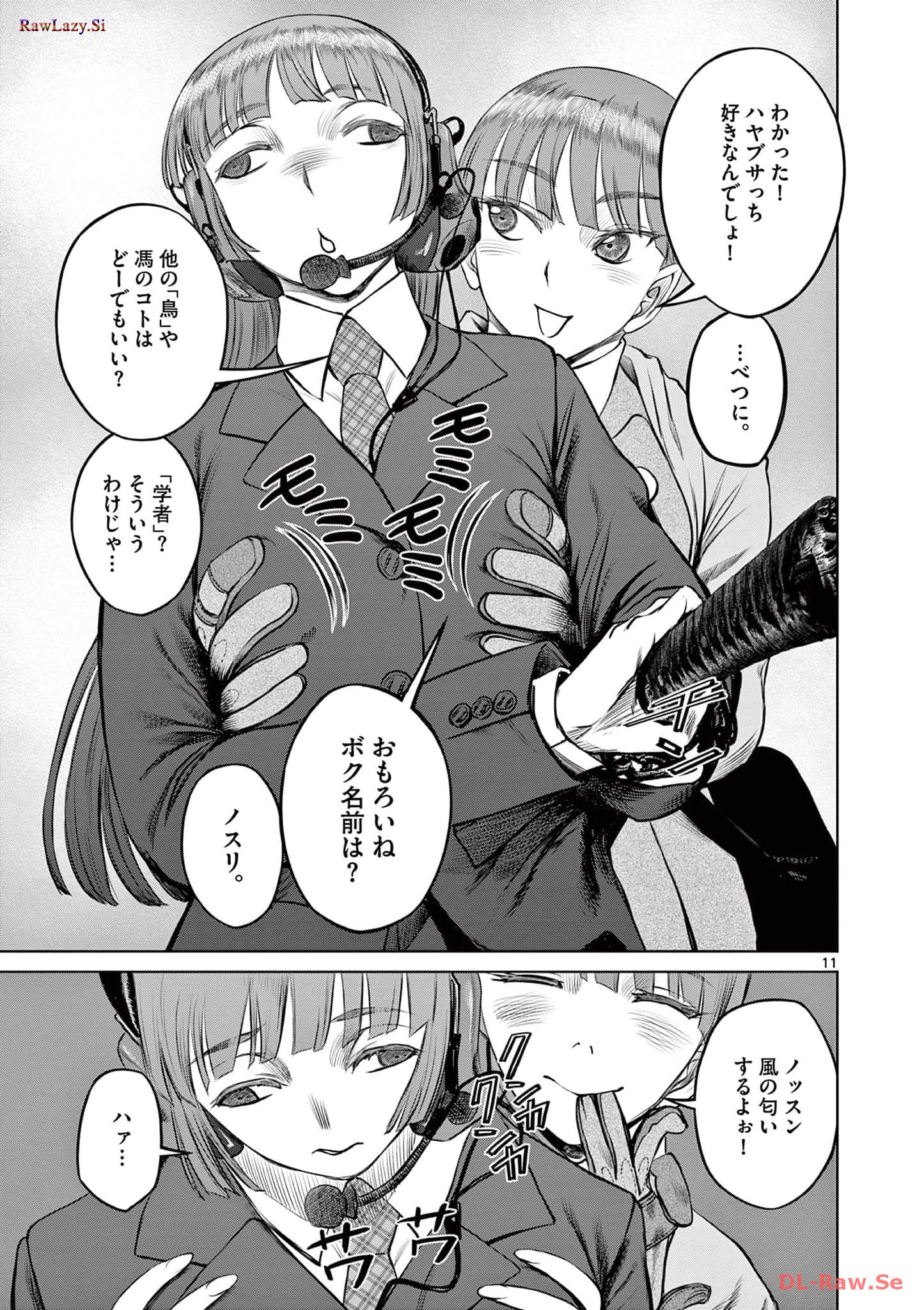 P11