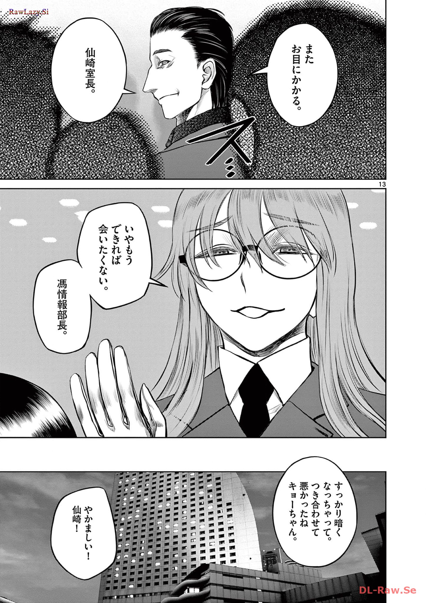 P13