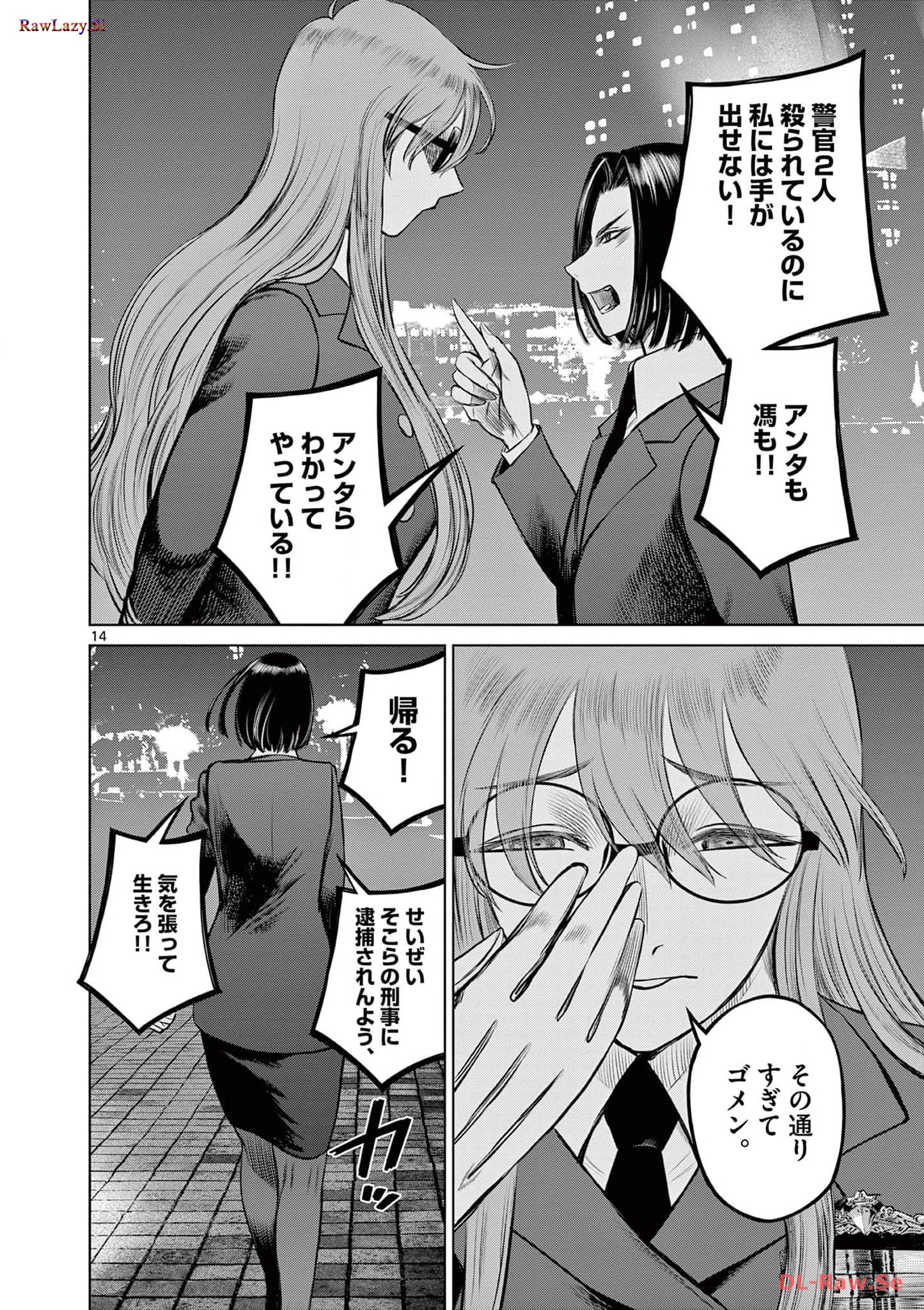 P14