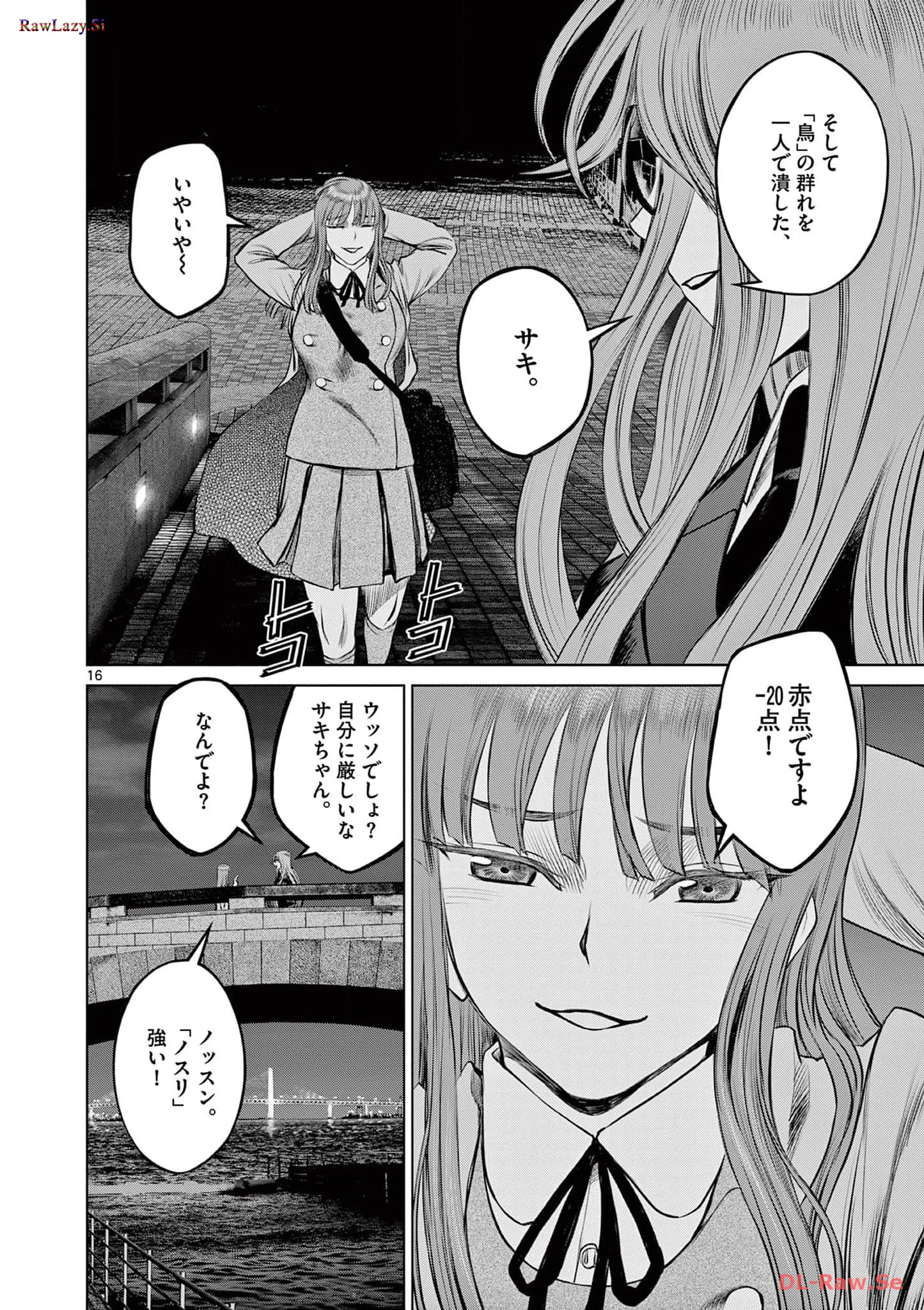 P16