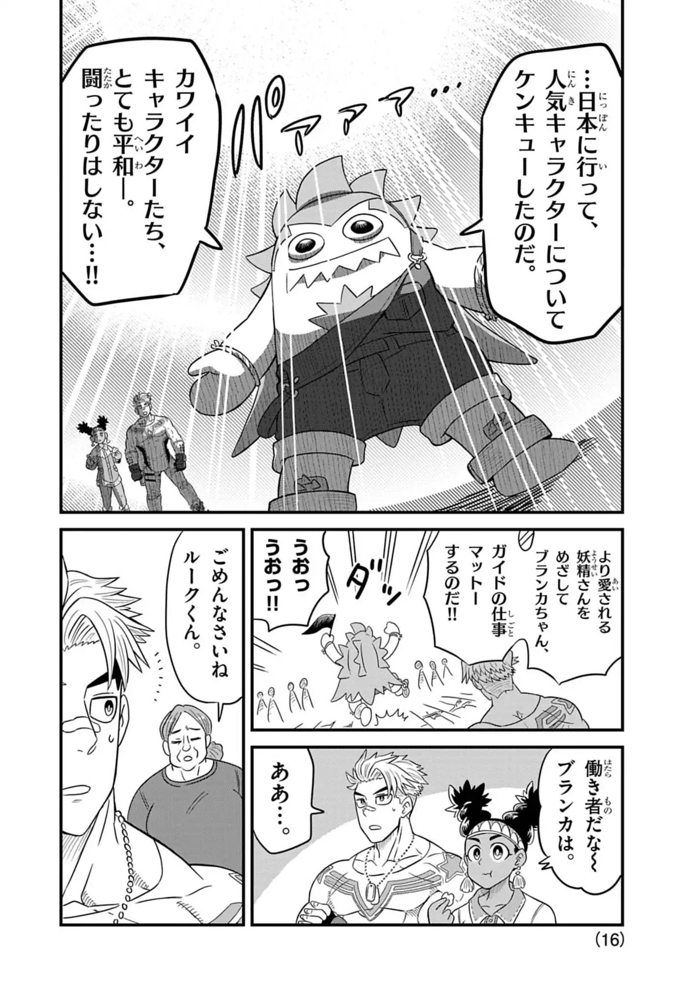 P16