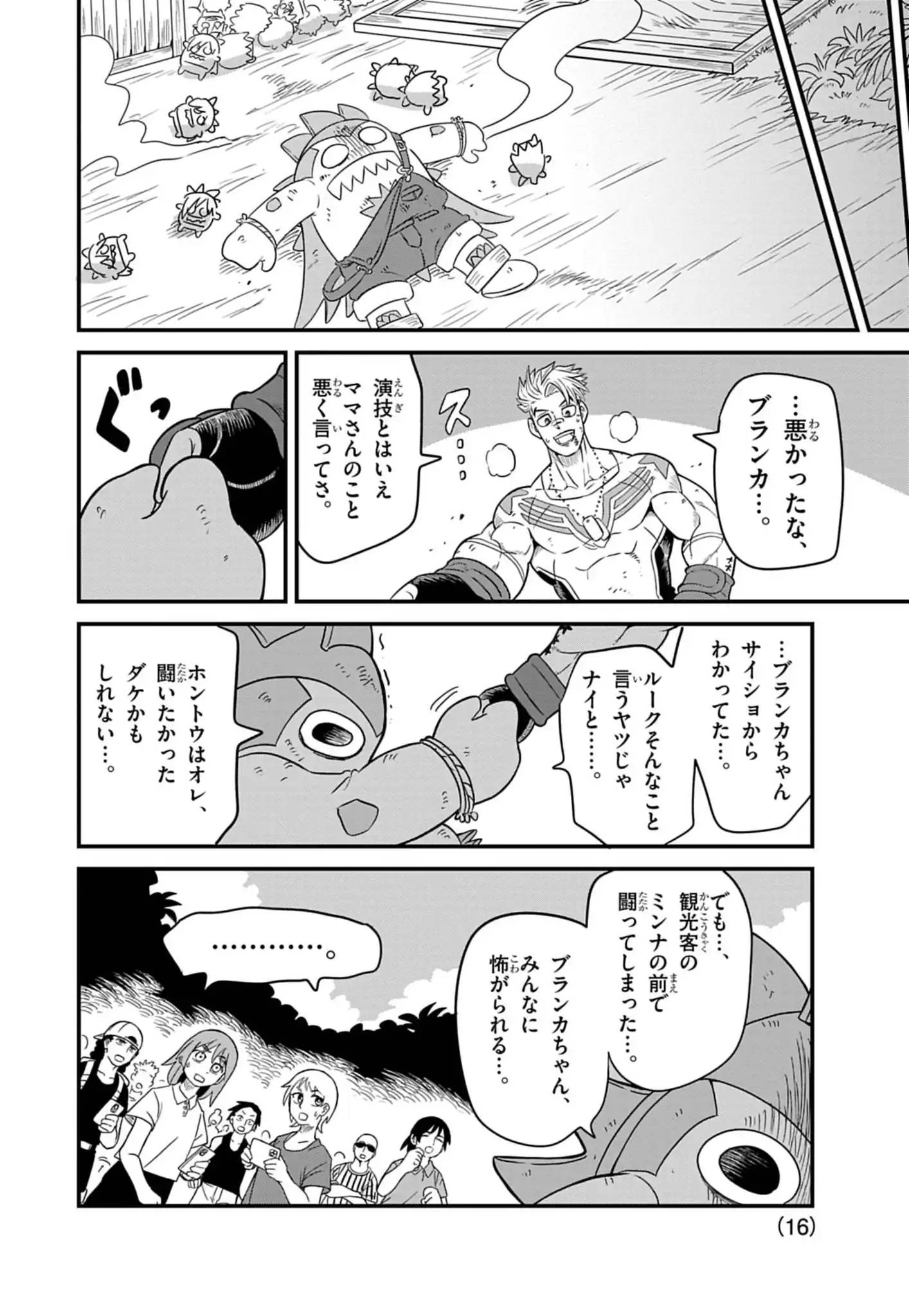 P16