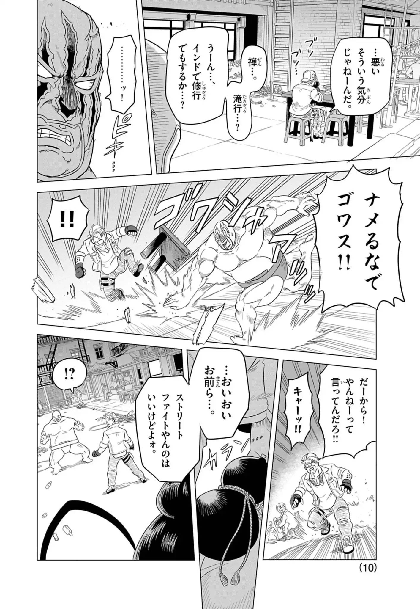 P10