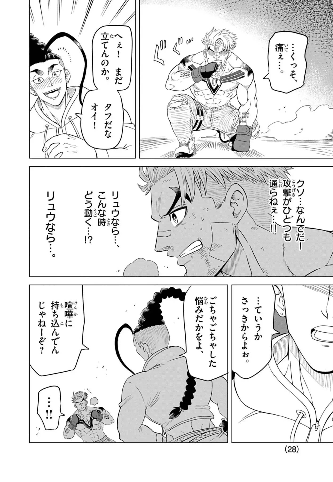 P28