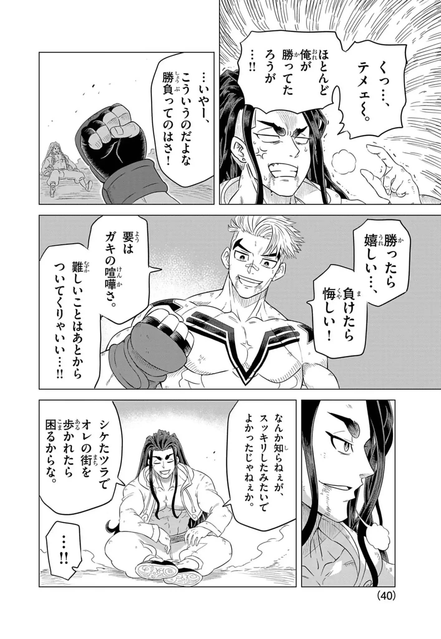 P40