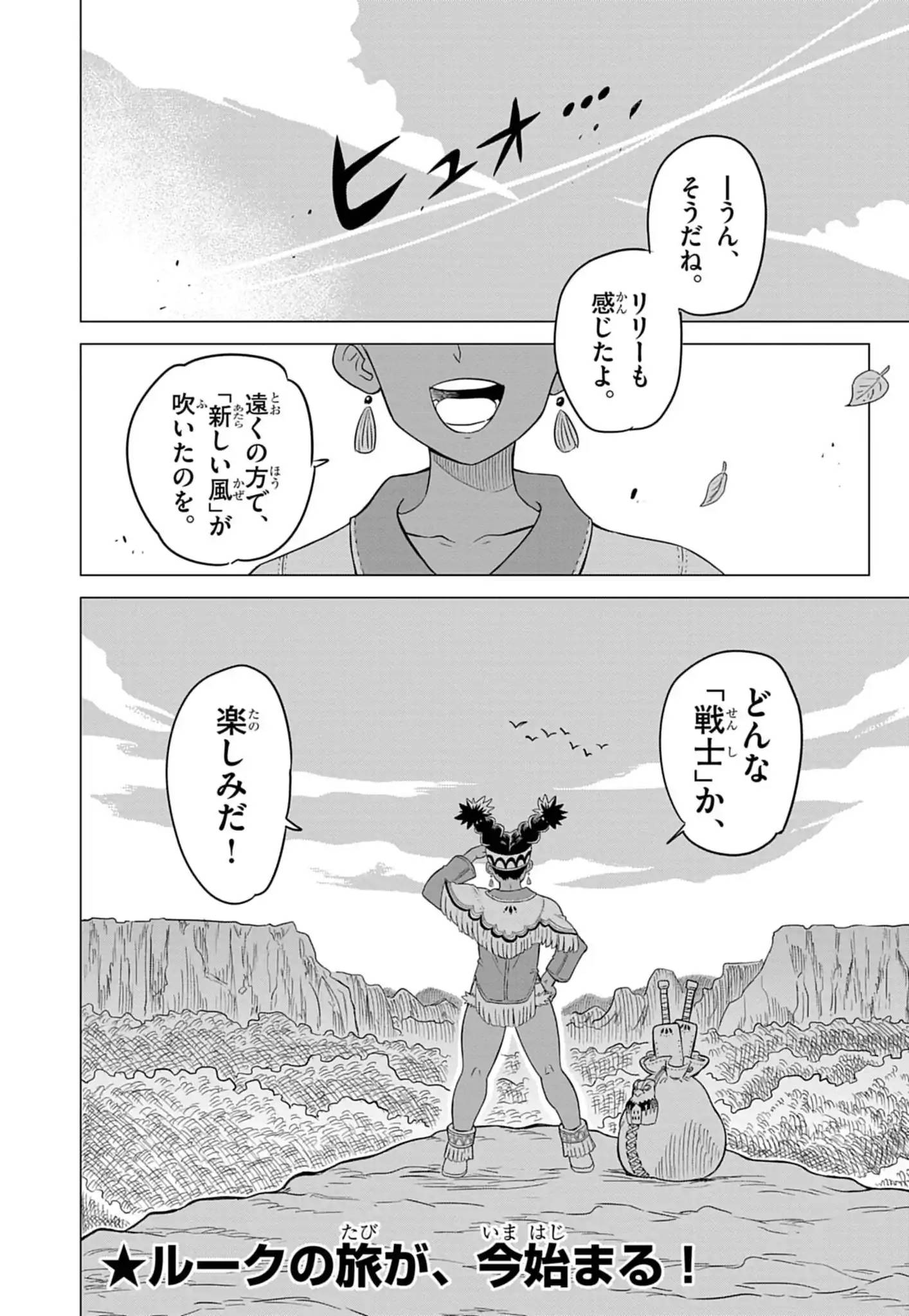 P44