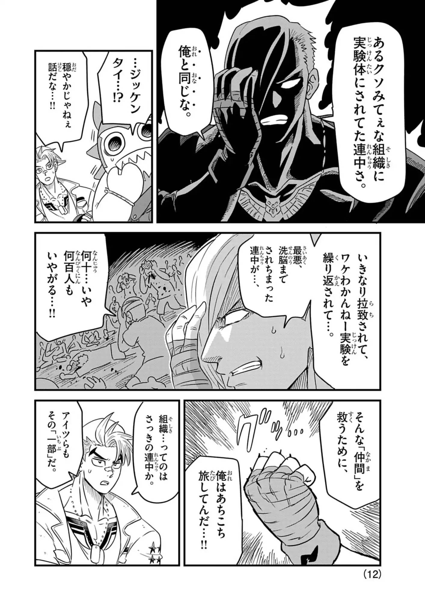 P12
