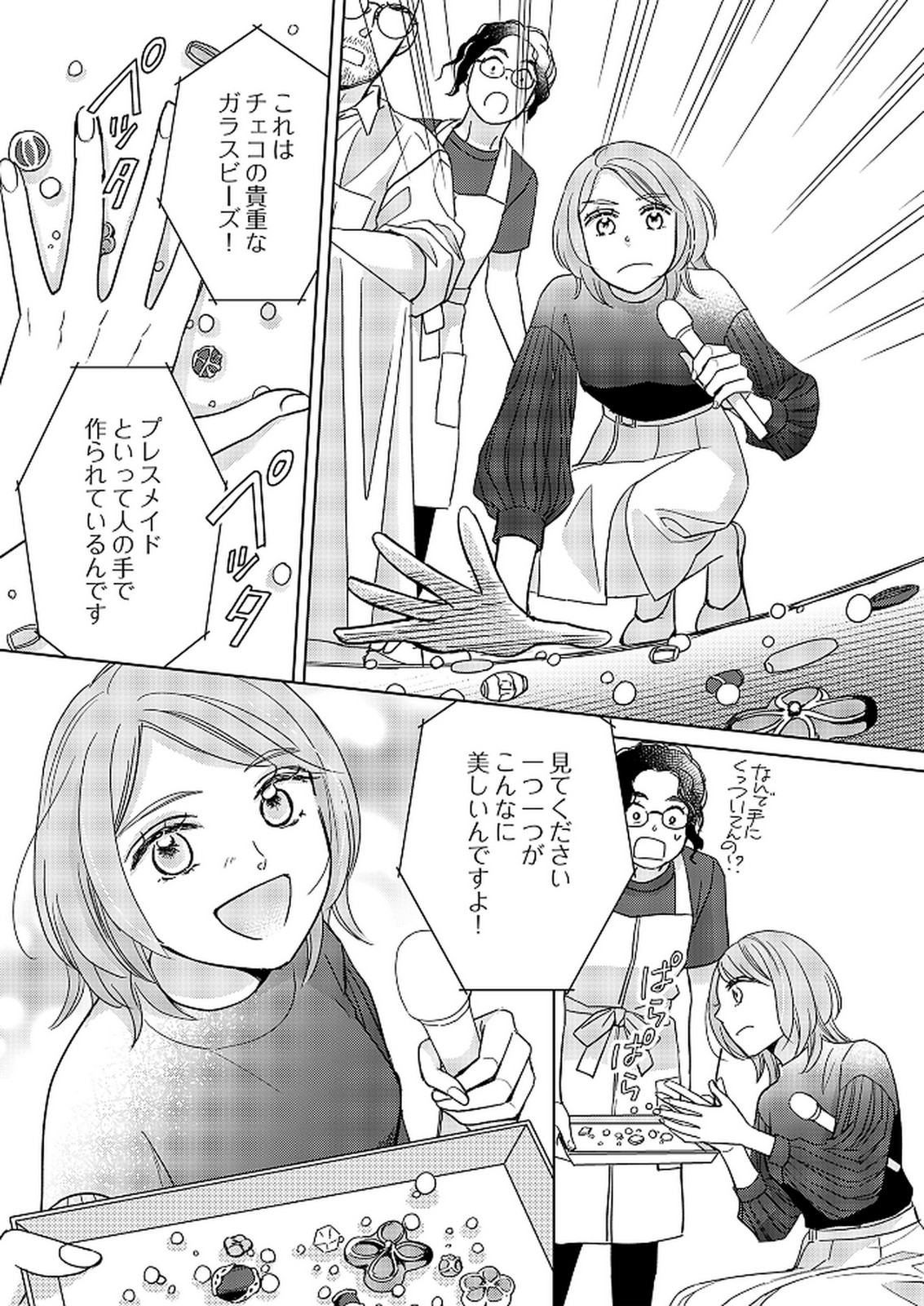 P33