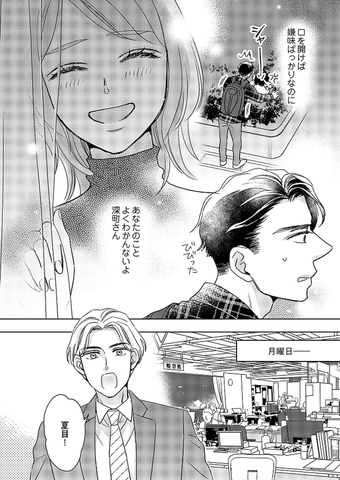 P28