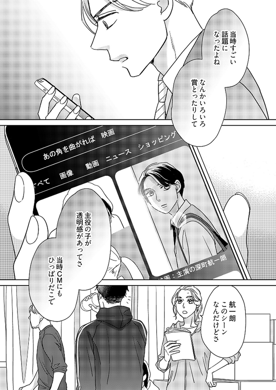 P34