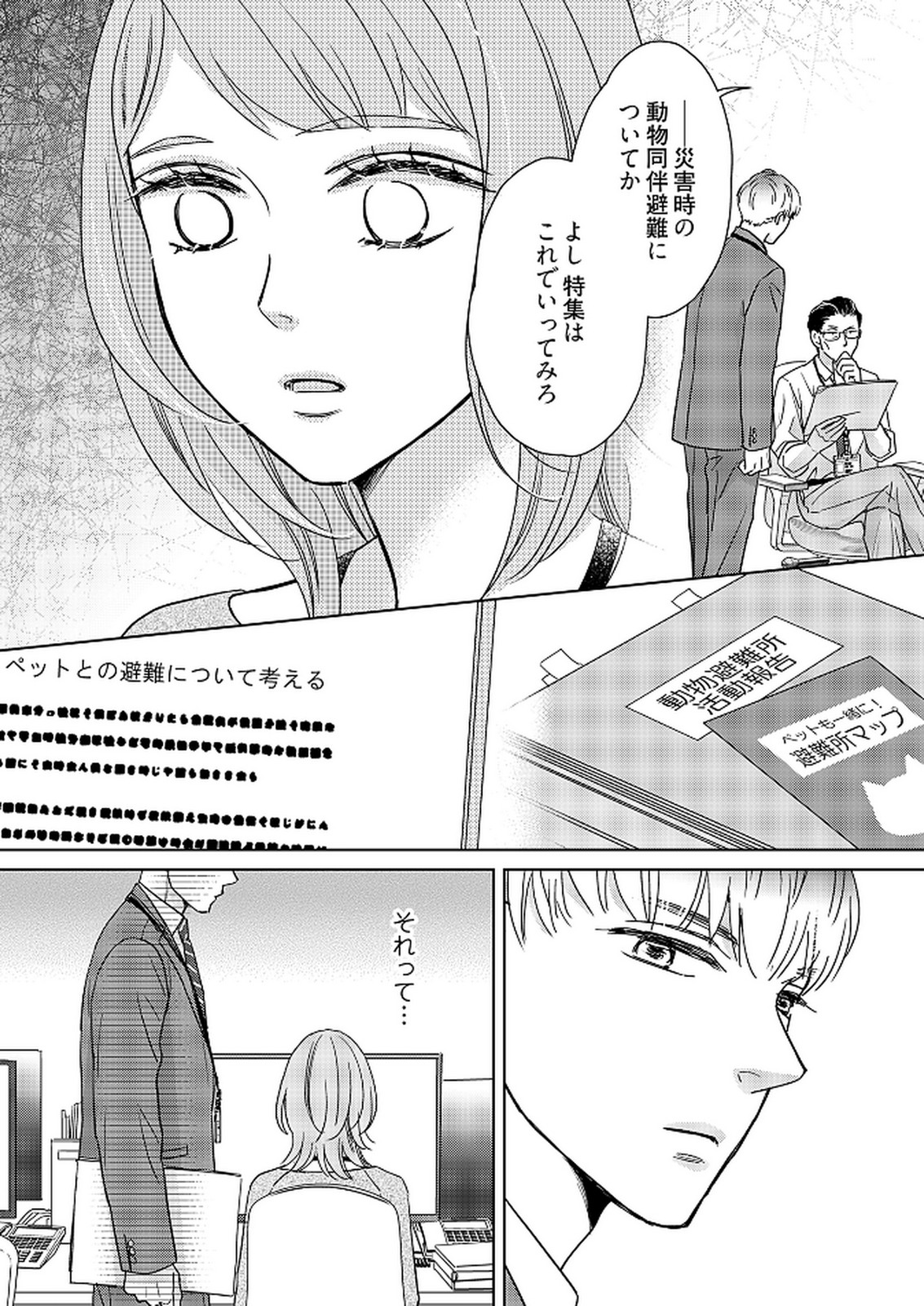 P20