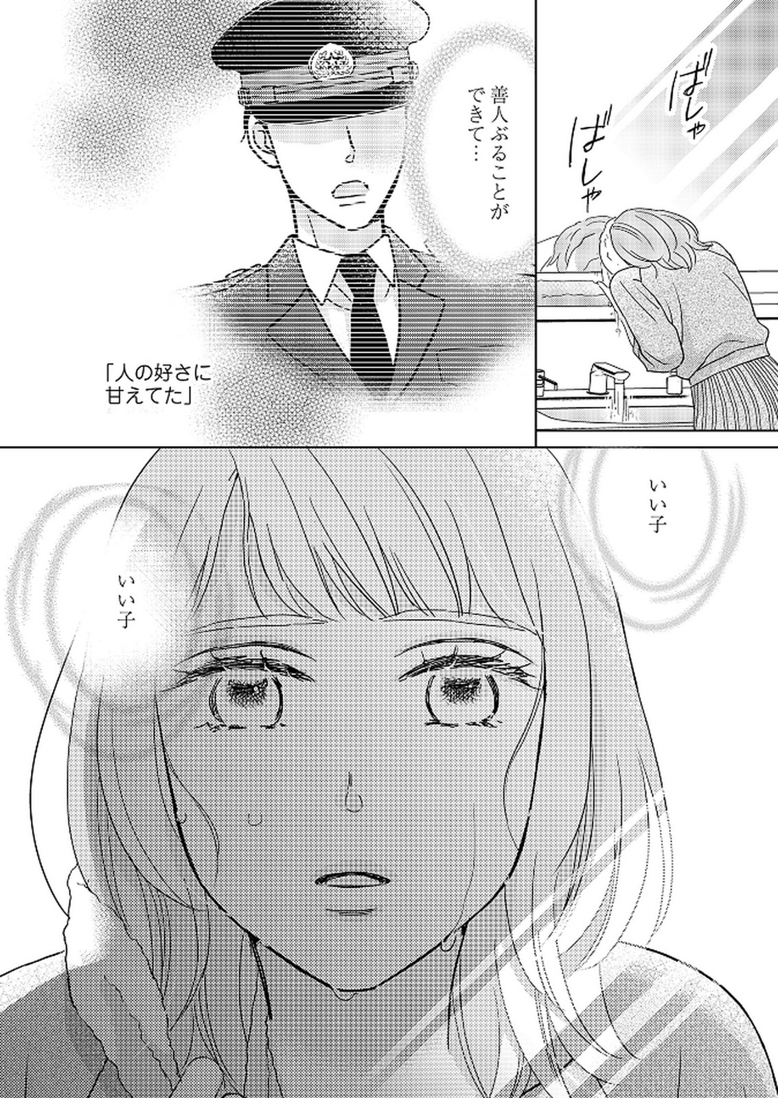 P26