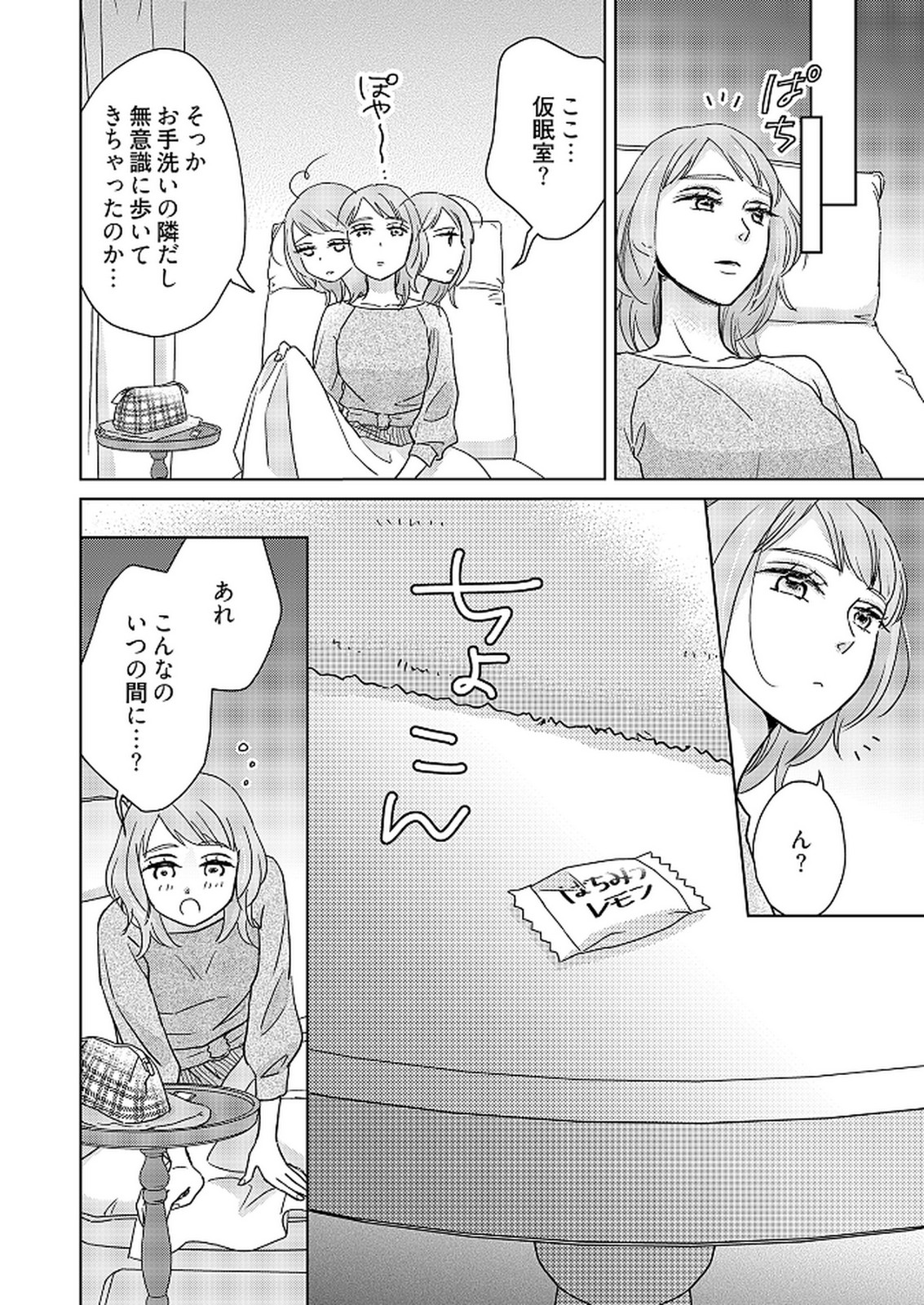 P30