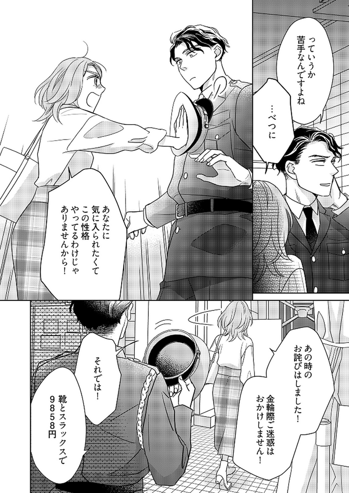 P36