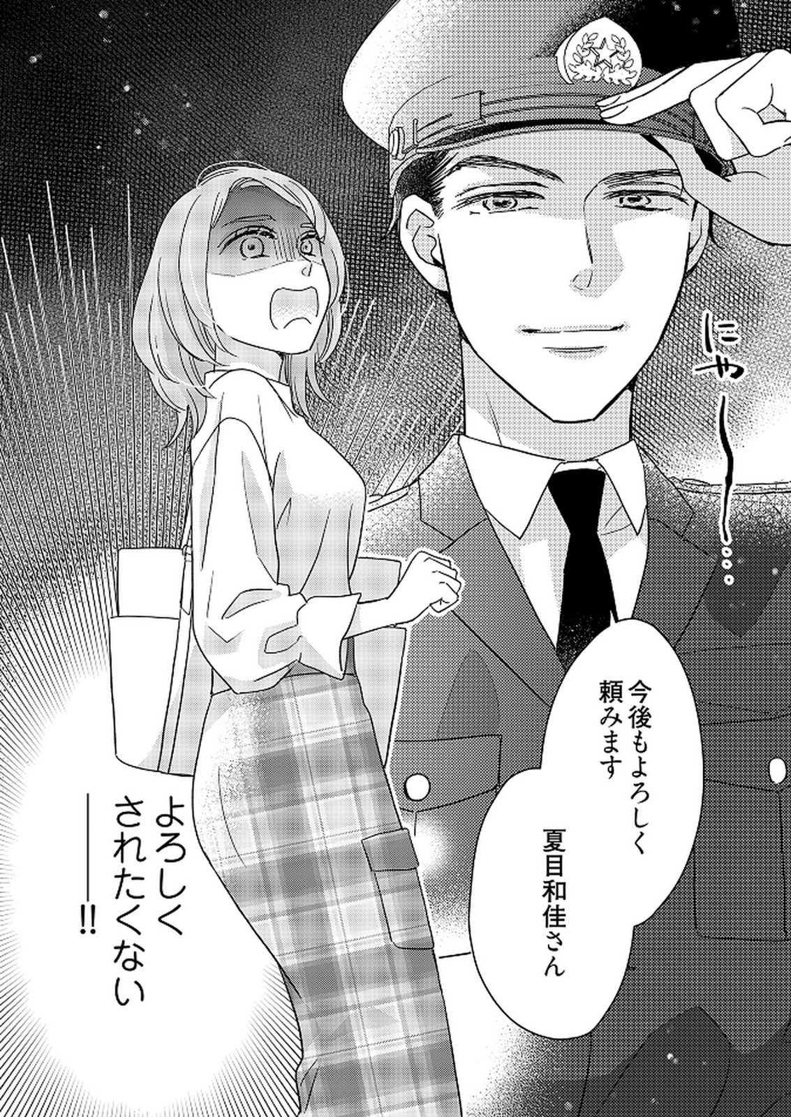 P38