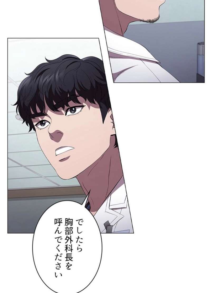 P38
