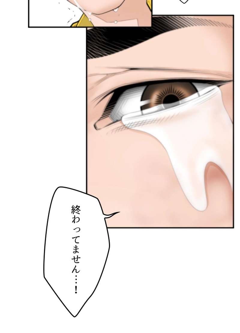 P66