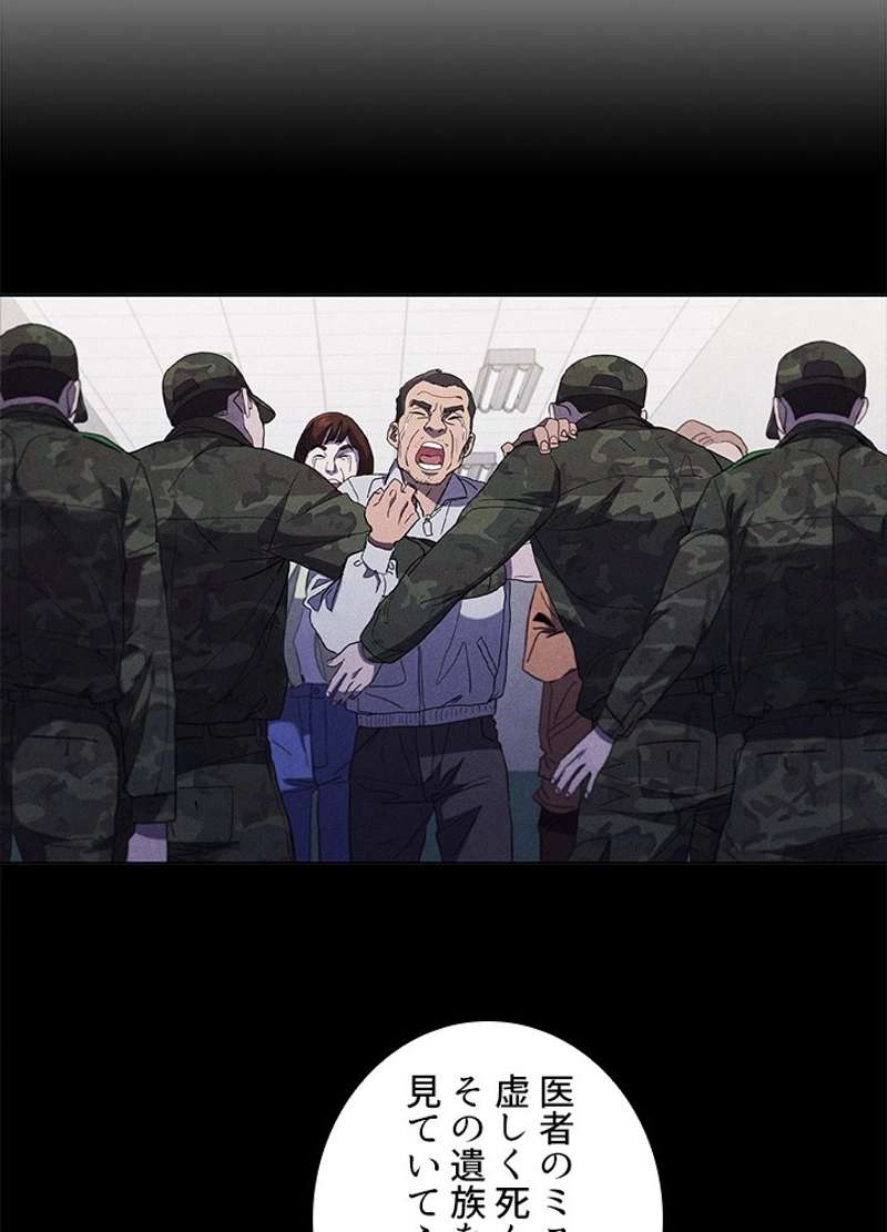 P38