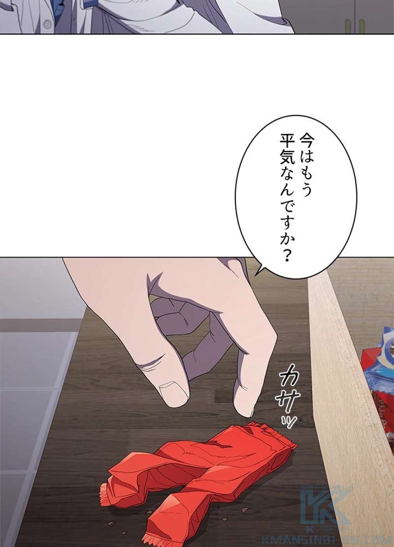 P48