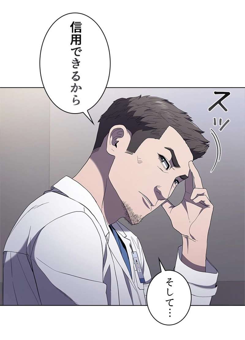 P53