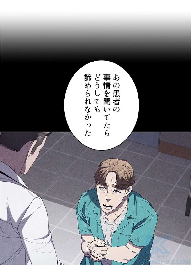 P54